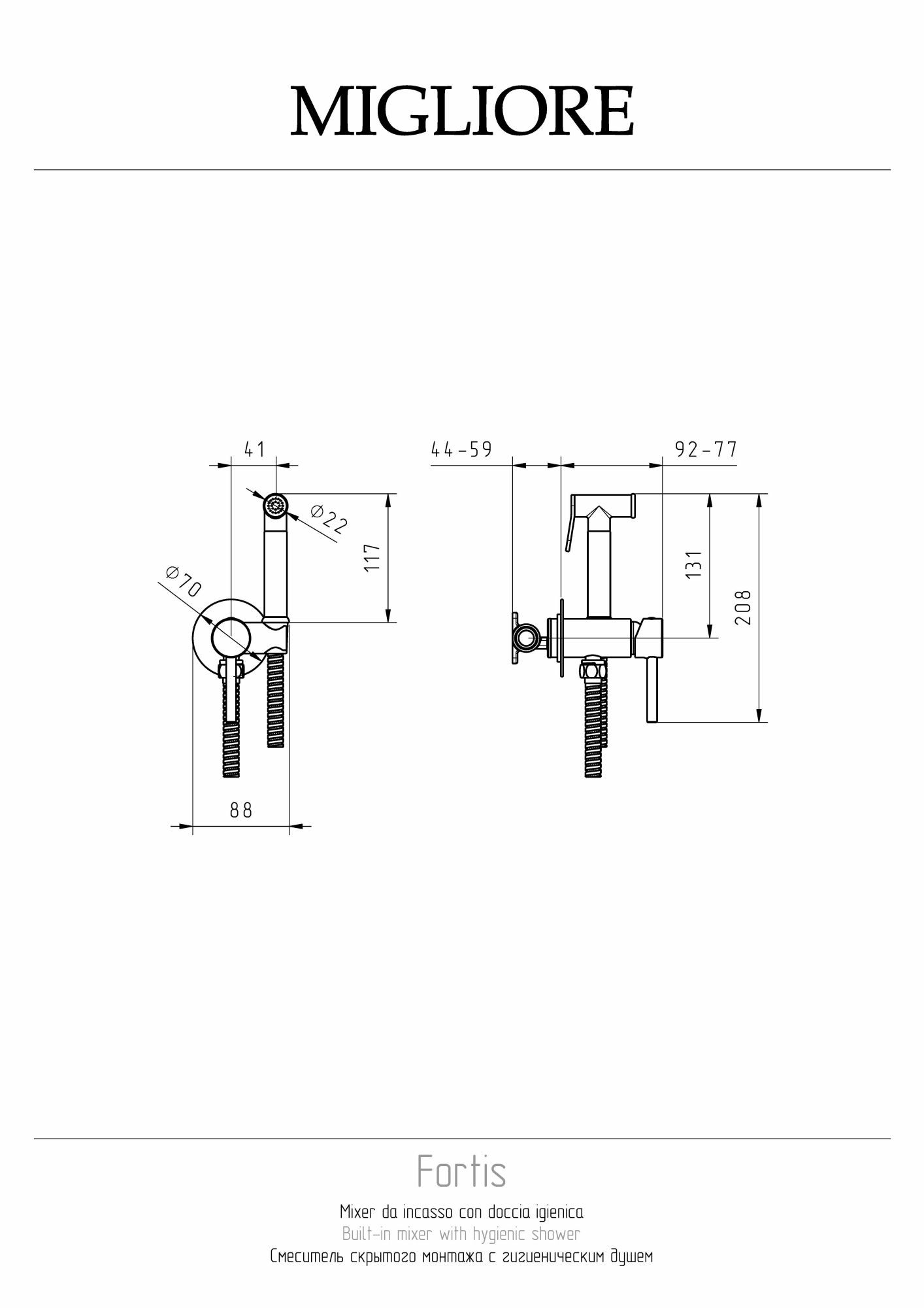 Фото Гигиенический душ со смесителем Migliore Fortis 31554 золото