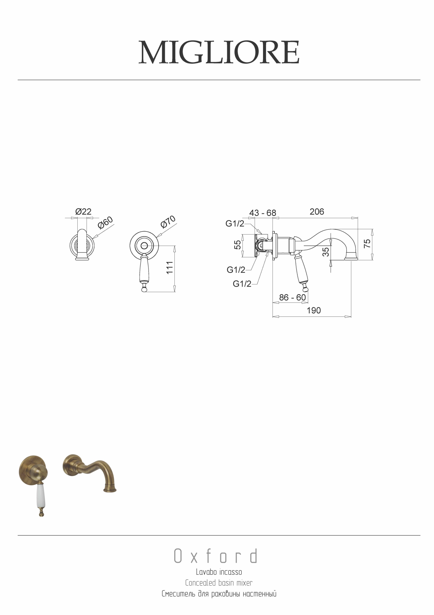 Фото Смеситель для раковины Migliore Oxford 19092 бронза