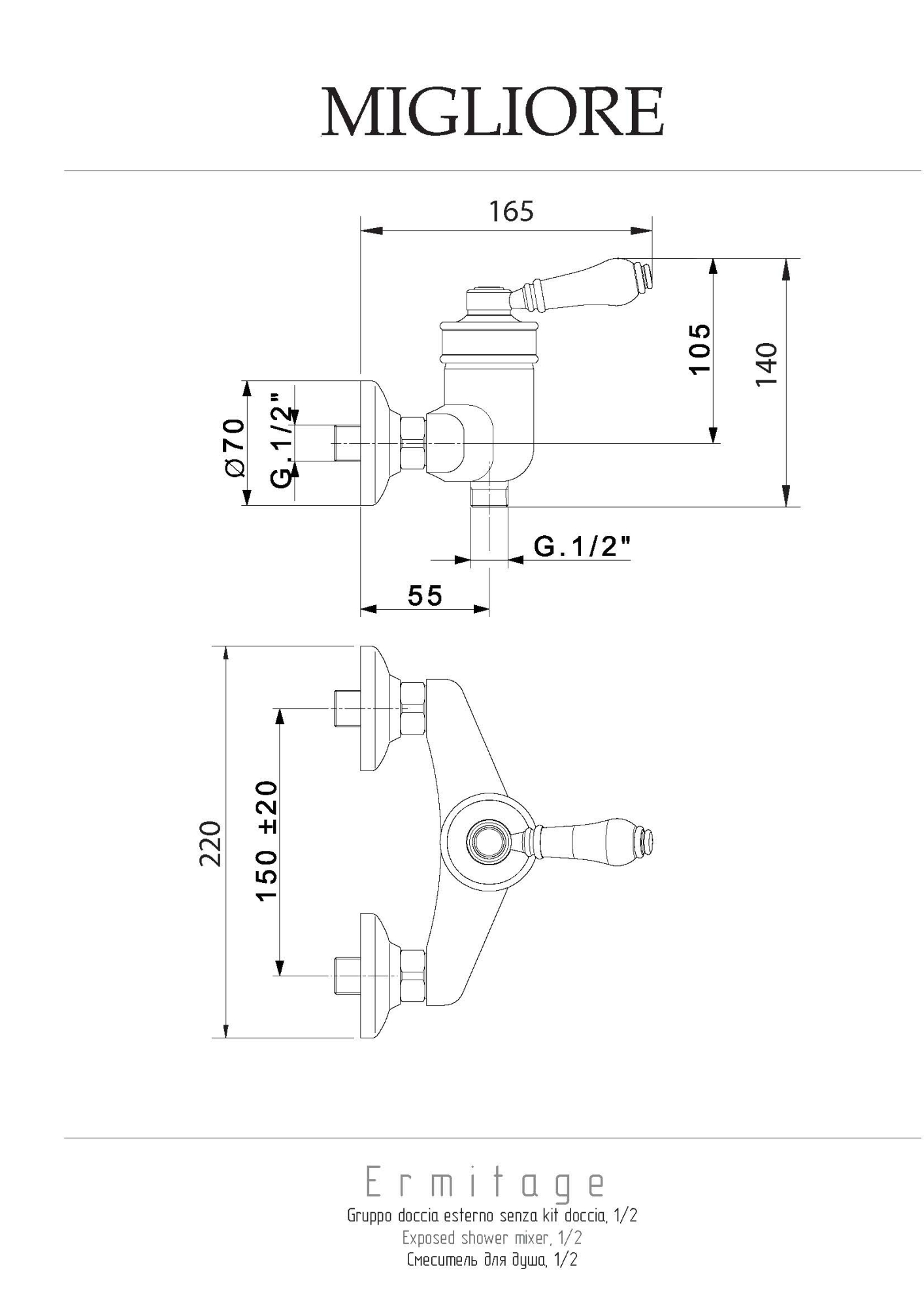 Фото Смеситель для душа Migliore Ermitage 18628 золото