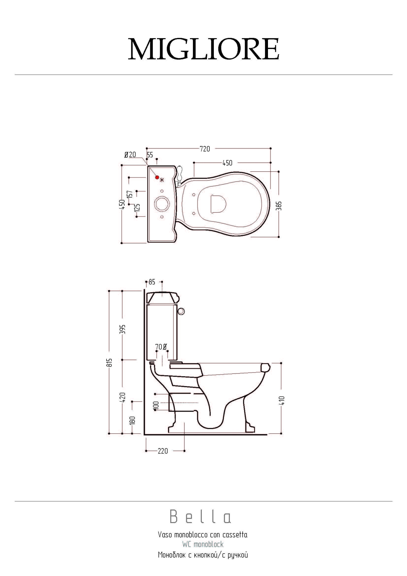 Фото Унитаз-компакт Migliore Bella 30316 выпуск в  стену, хром
