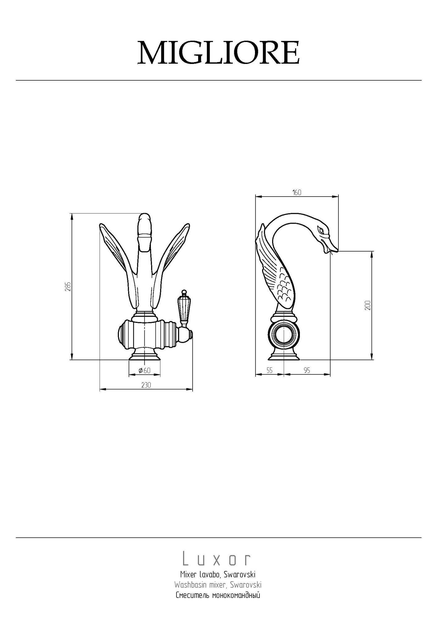 Фото Смеситель для раковины Migliore Luxor 26941 золото