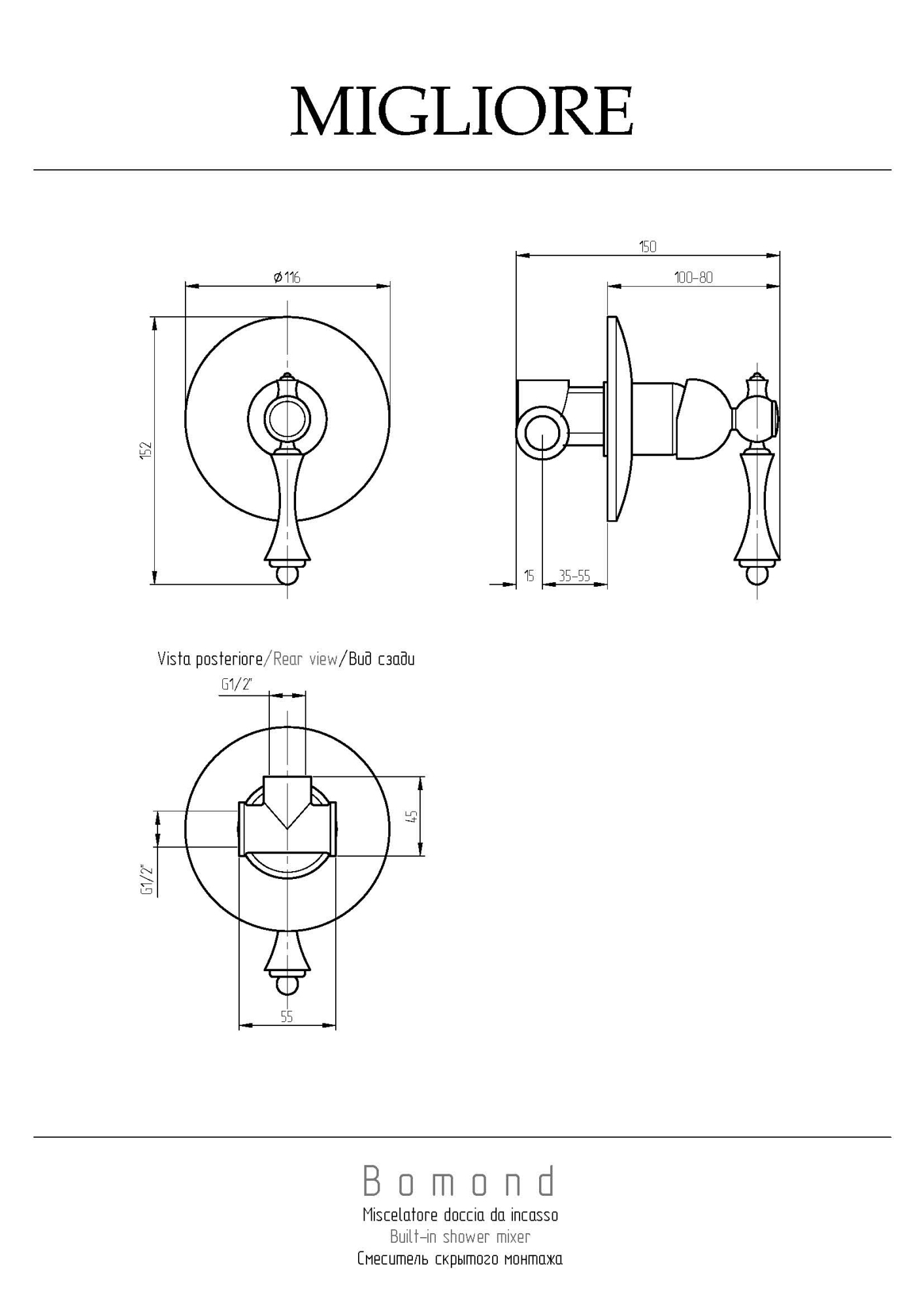 Фото Смеситель для душа Migliore Bomond 26880 хром