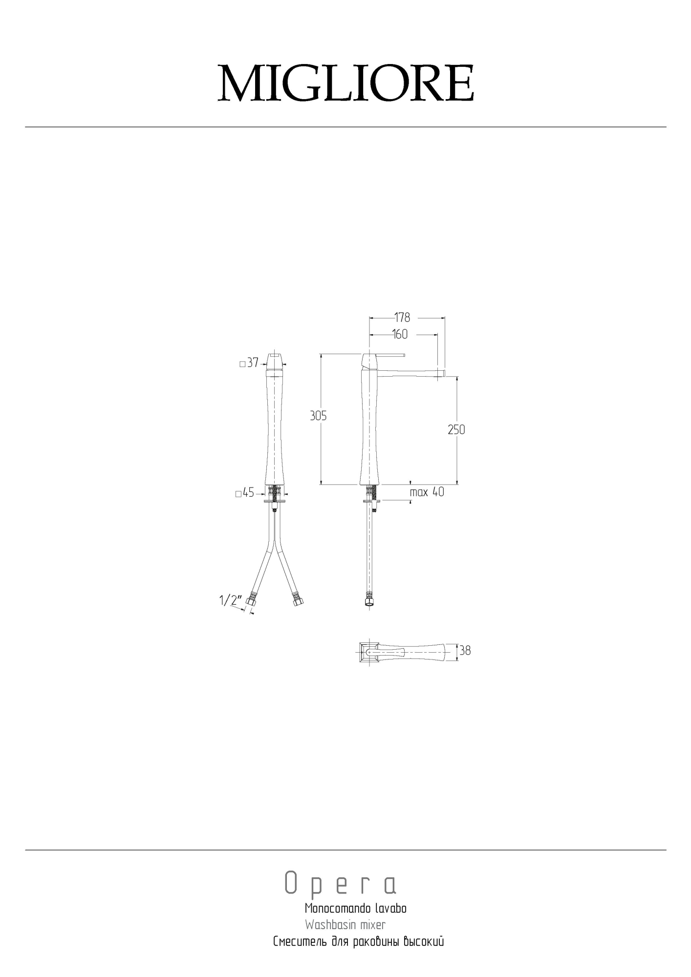 Фото Смеситель для раковины Migliore Opera 19054 золото