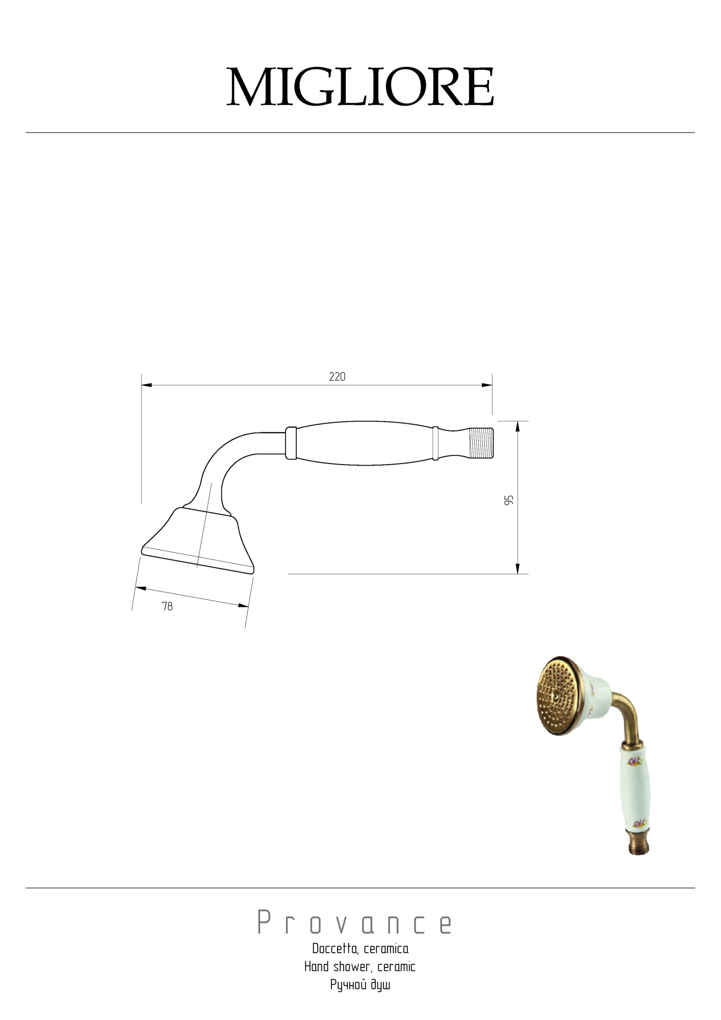 Фото Ручной душ Migliore Provance 19468 хром