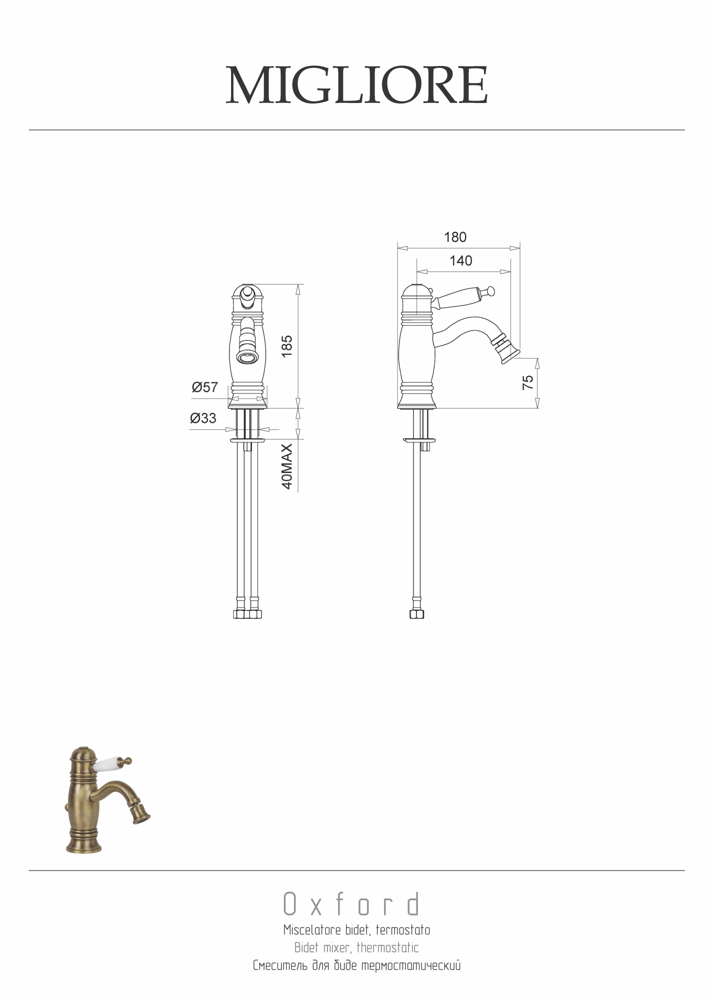 Фото Смеситель для биде Migliore Oxford 19084 термостат бронза