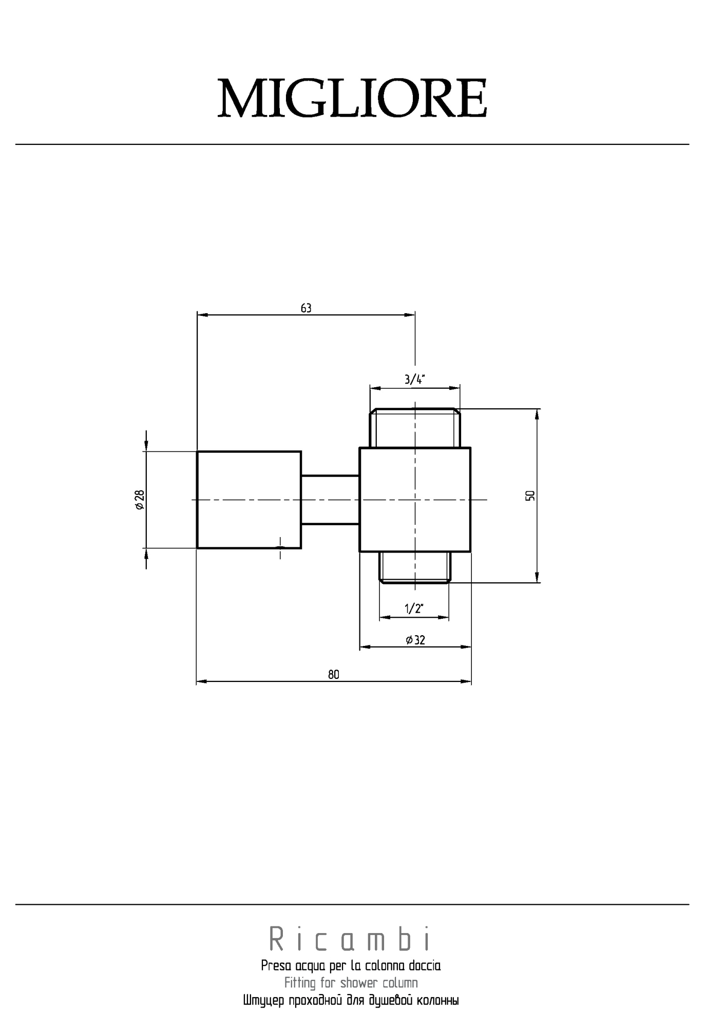 Фото Шланговое подключение Migliore Ricambi 19845 хром