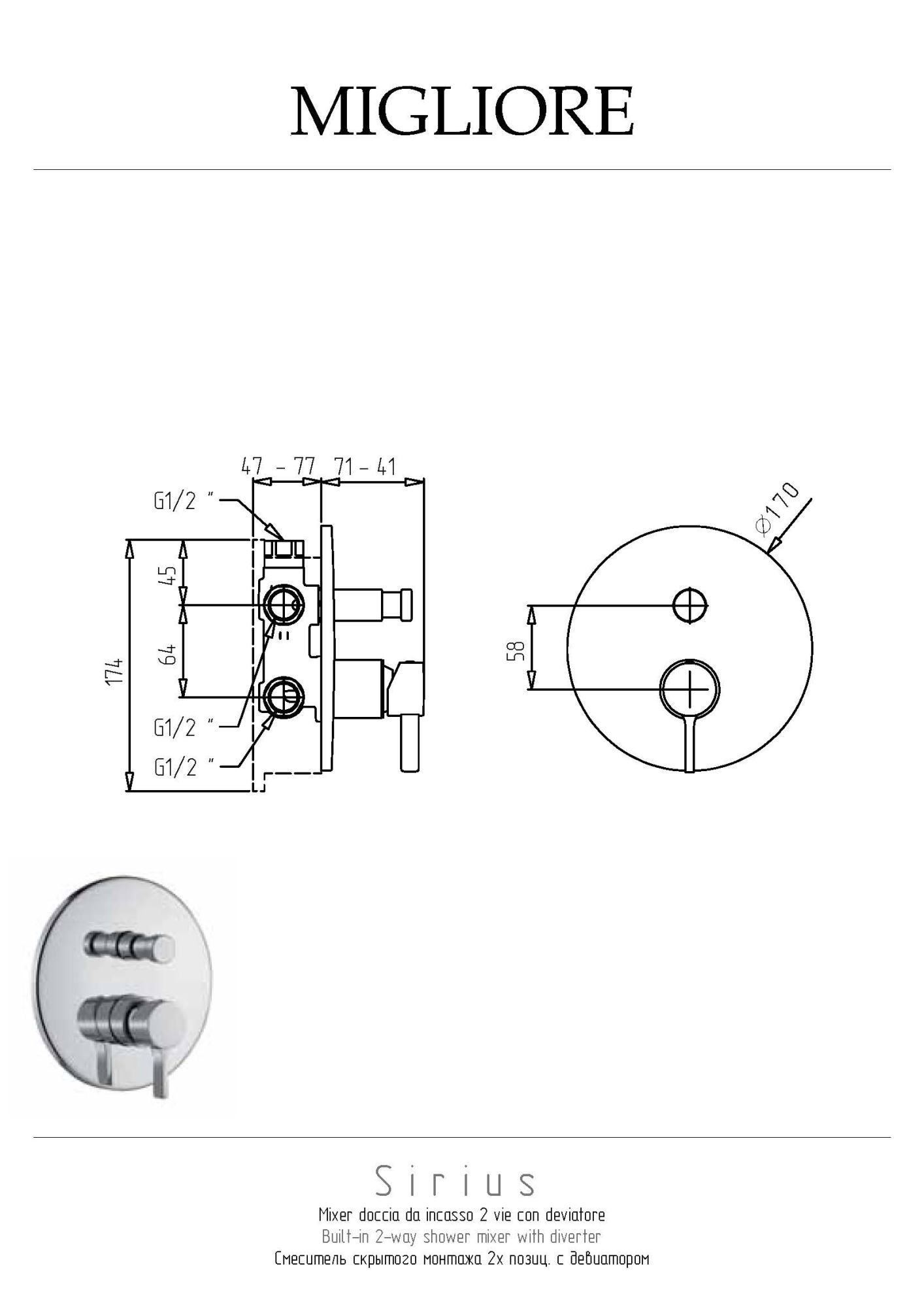 Фото Смеситель для душа Migliore Sirius 28185 хром