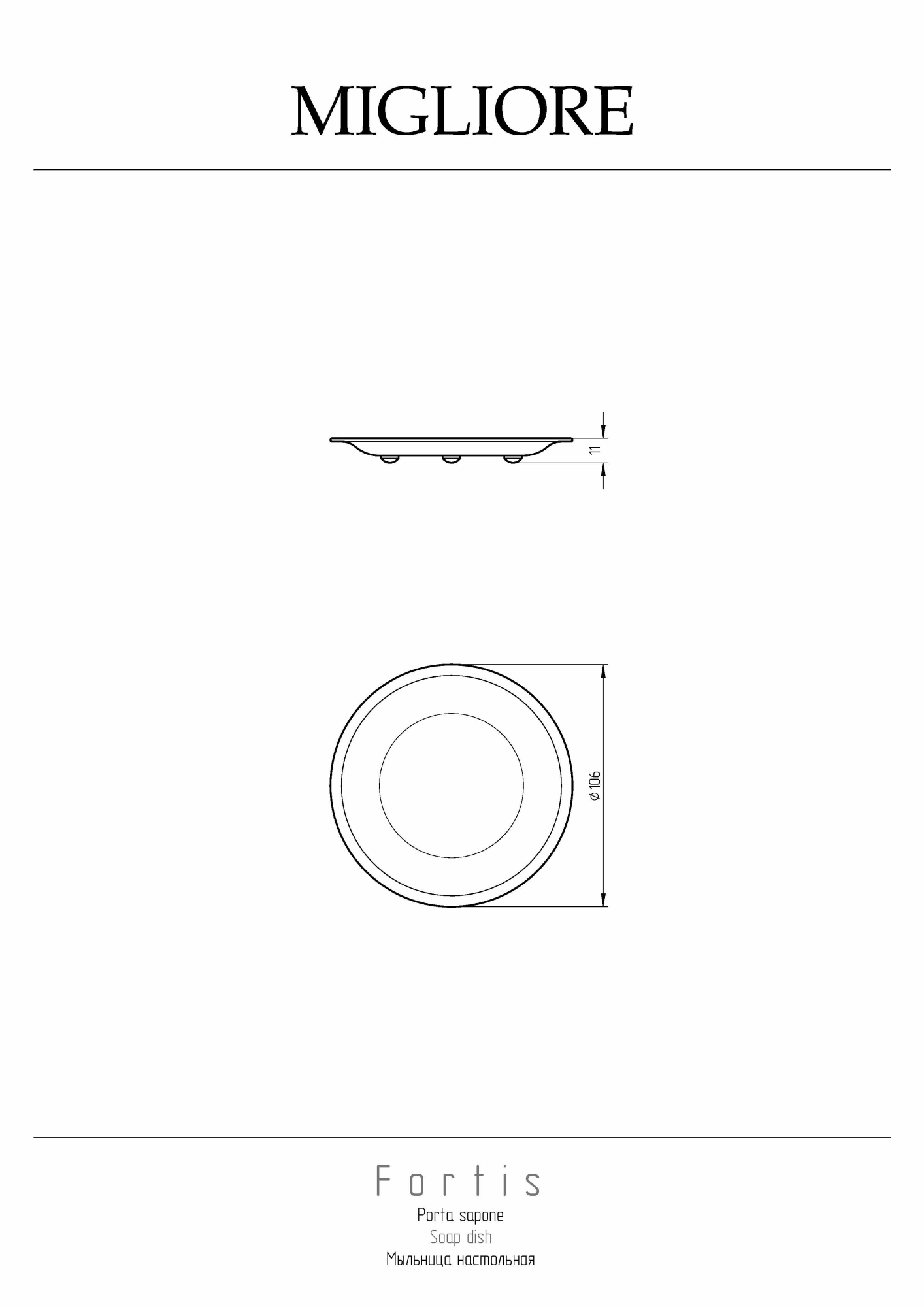 Фото Мыльница Migliore Fortis 29781 золото