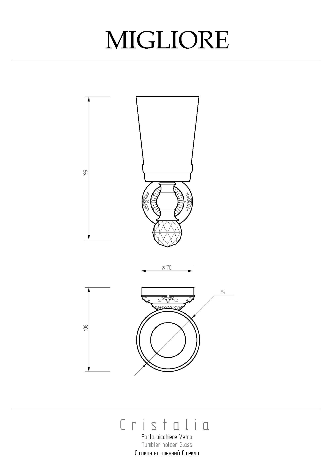 Фото Стакан Migliore Cristalia 16756 подвесной бронза