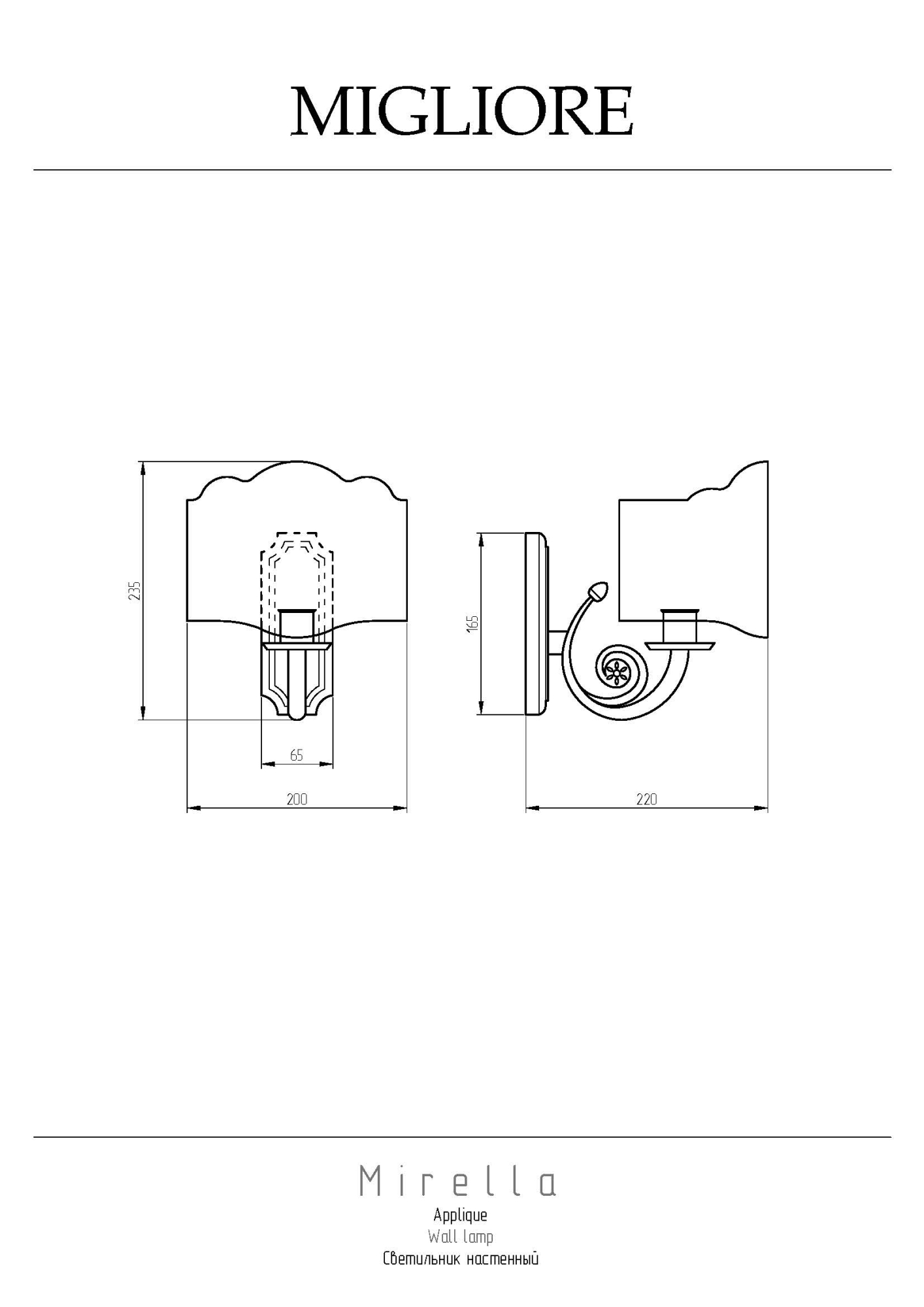 Фото Светильник Migliore Mirella 17338 золото