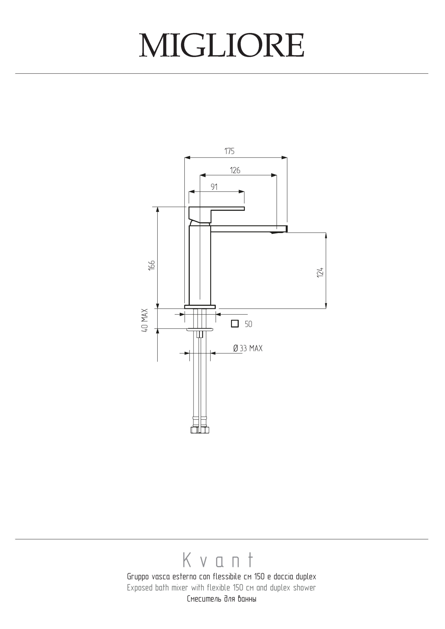 Фото Смеситель для раковины Migliore Kvant 30434 черный