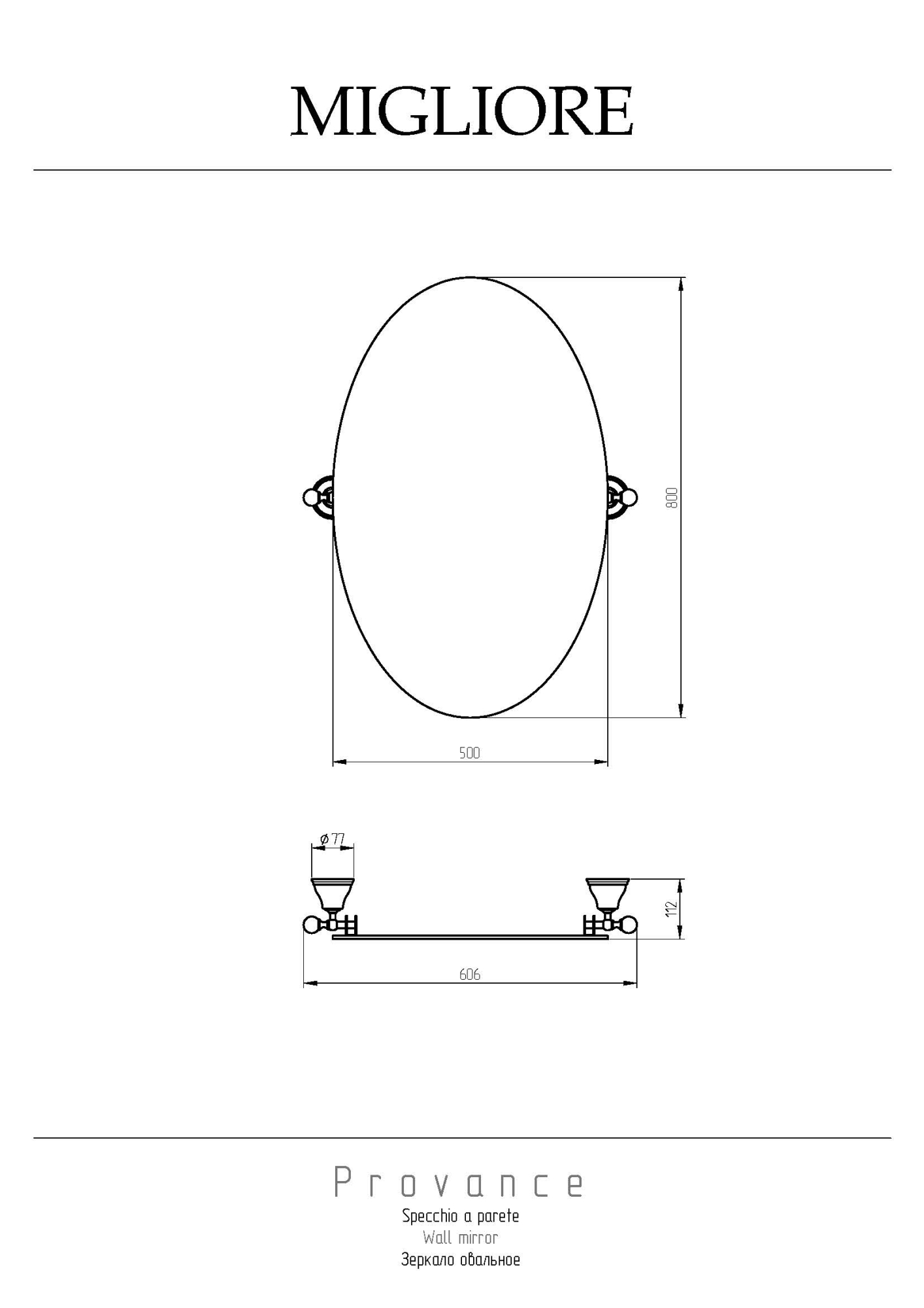 Фото Зеркало Migliore Provance 17624 бронза