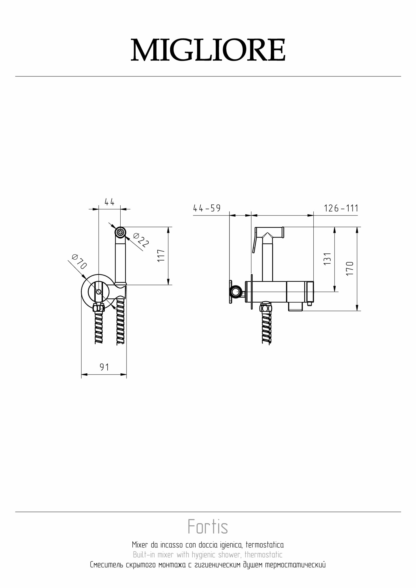 Фото Гигиенический душ со смесителем Migliore Fortis 31557 с термостатом хром