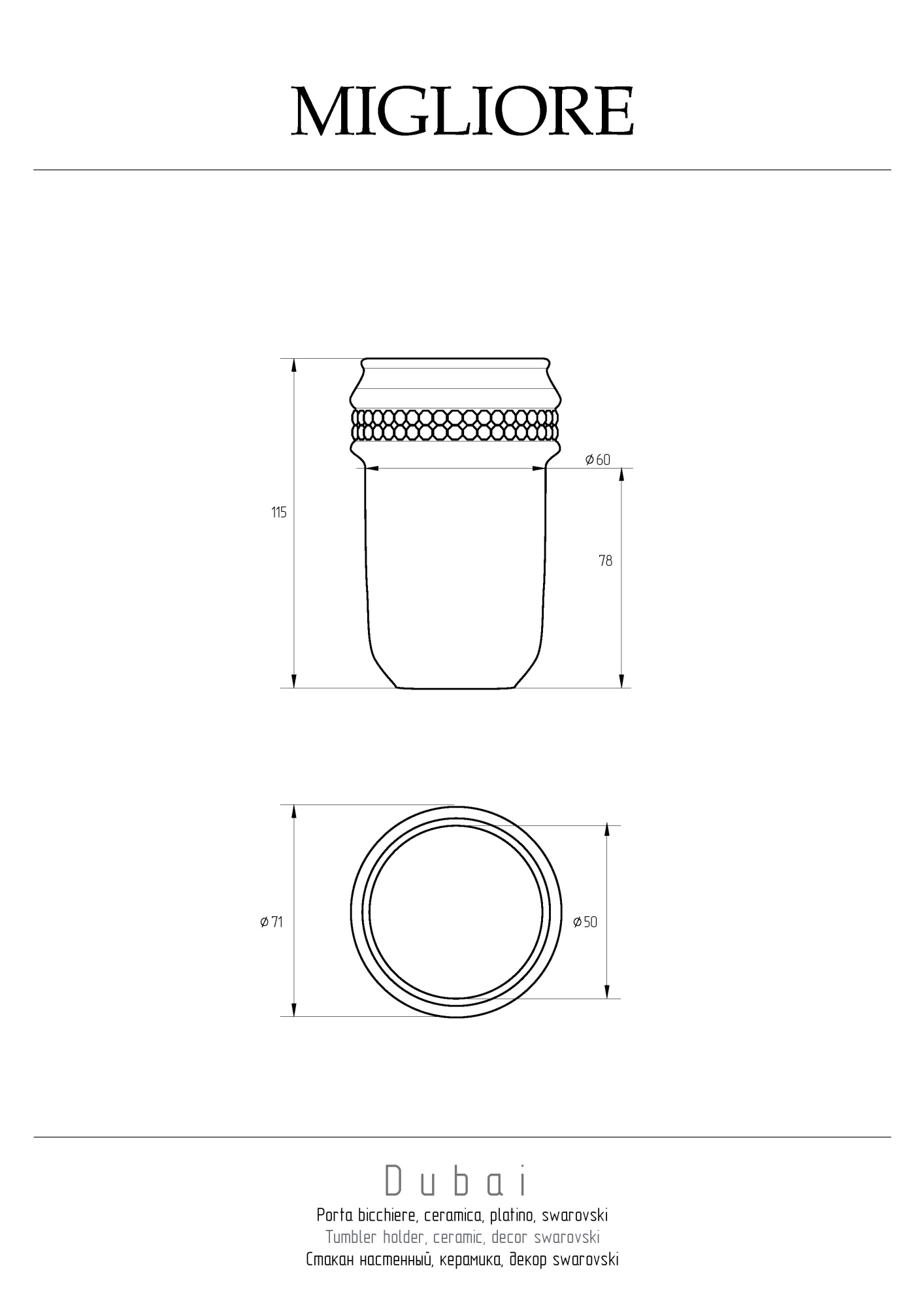 Фото Стакан Migliore Dubai 28480 золото