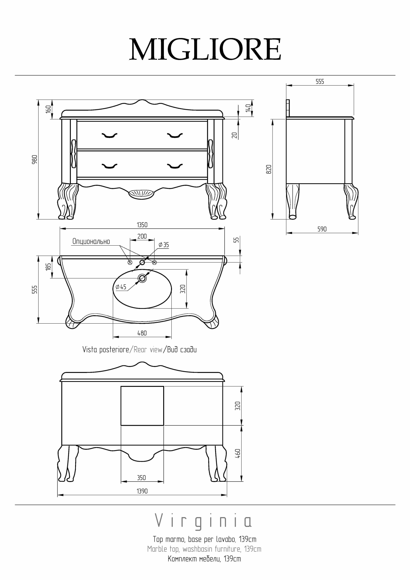 Фото Столешница Migliore Virginia 28421 мрамор