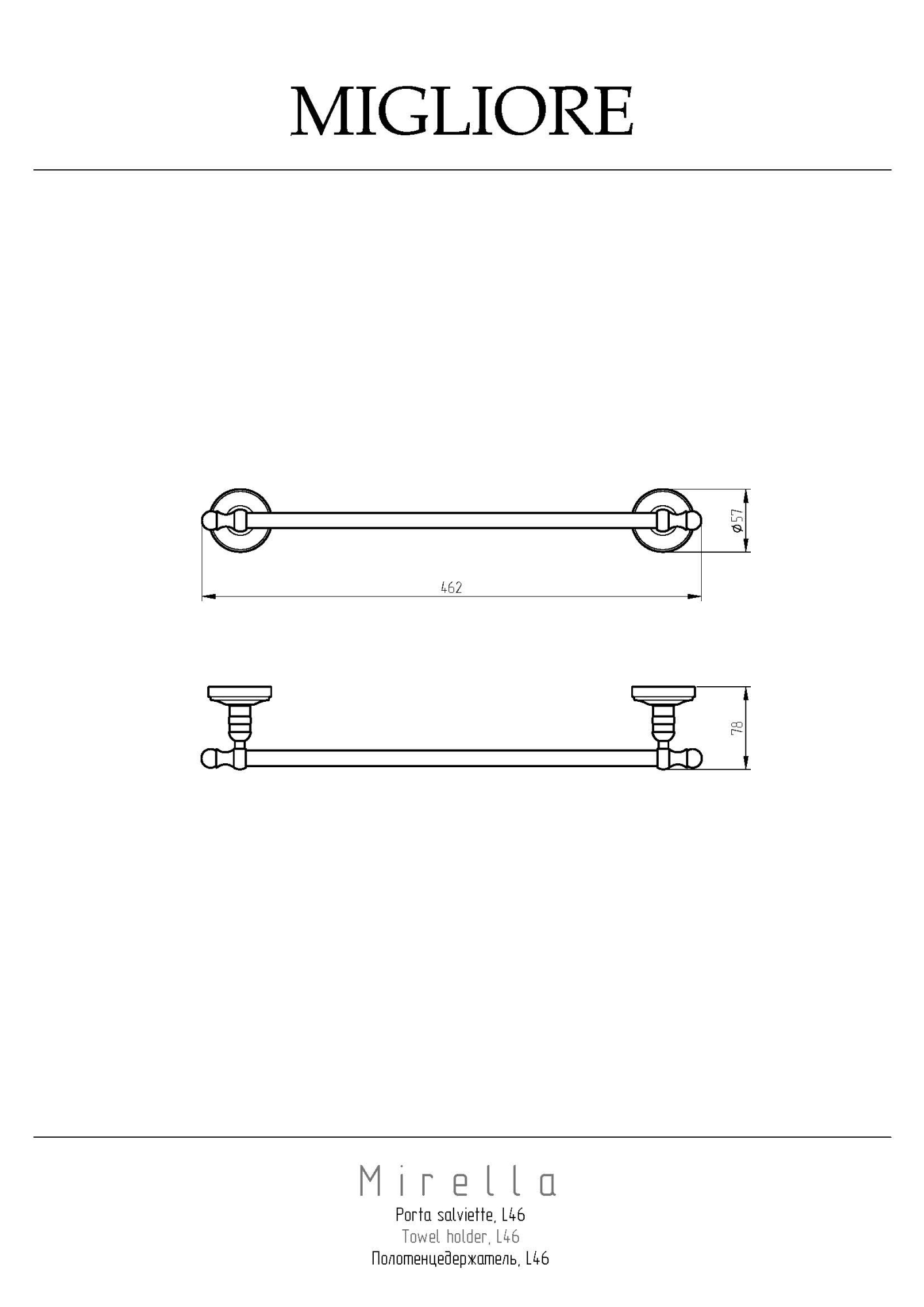 Фото Полотенцедержатель Migliore Mirella 17182 бронза