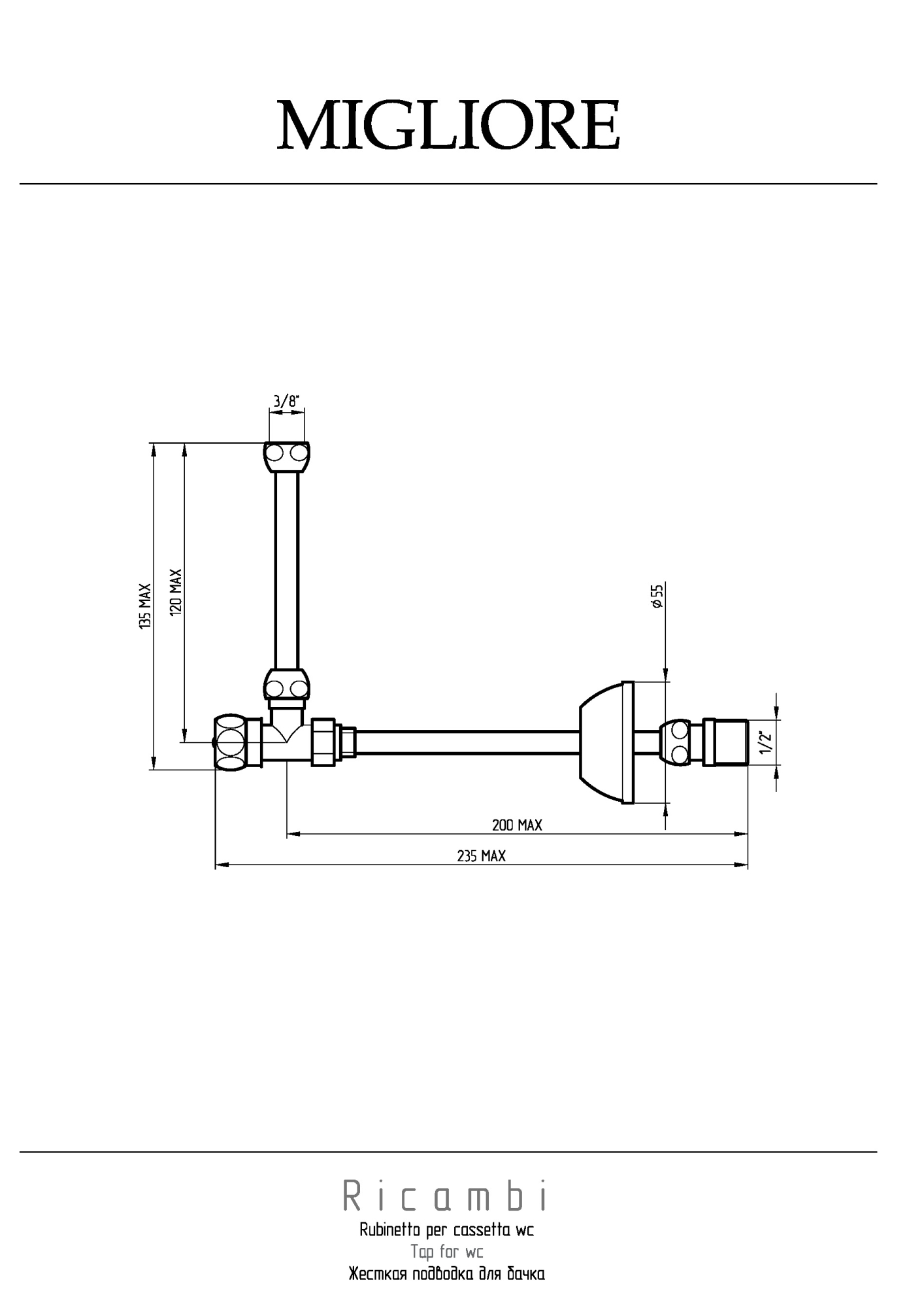 Фото Подводка для бачка Migliore 20516 бронза