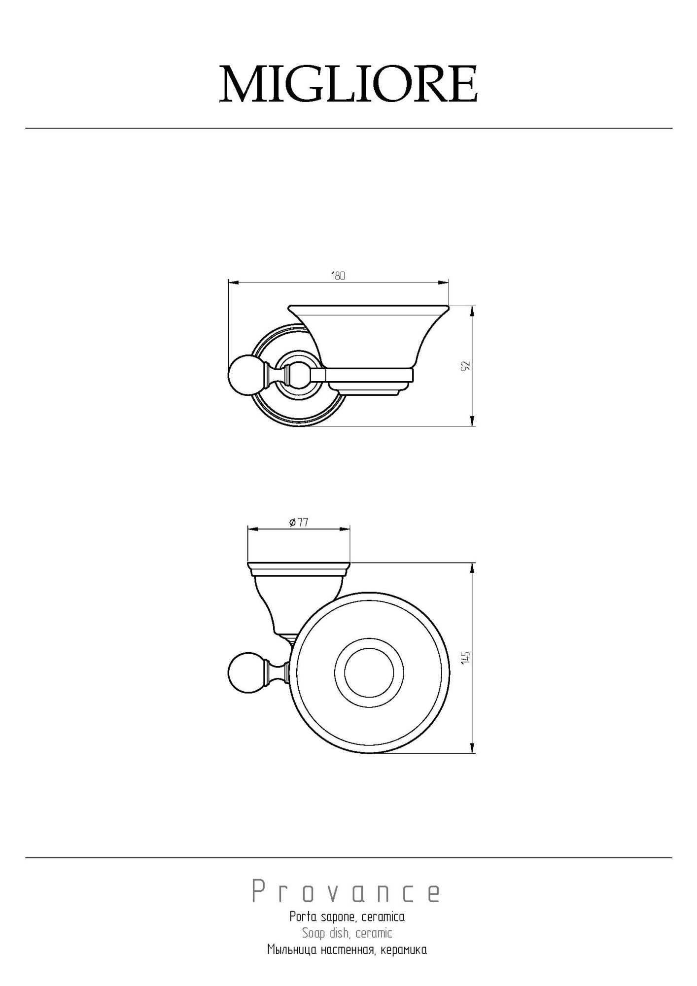 Фото Mыльница Migliore Provance 17683 золото