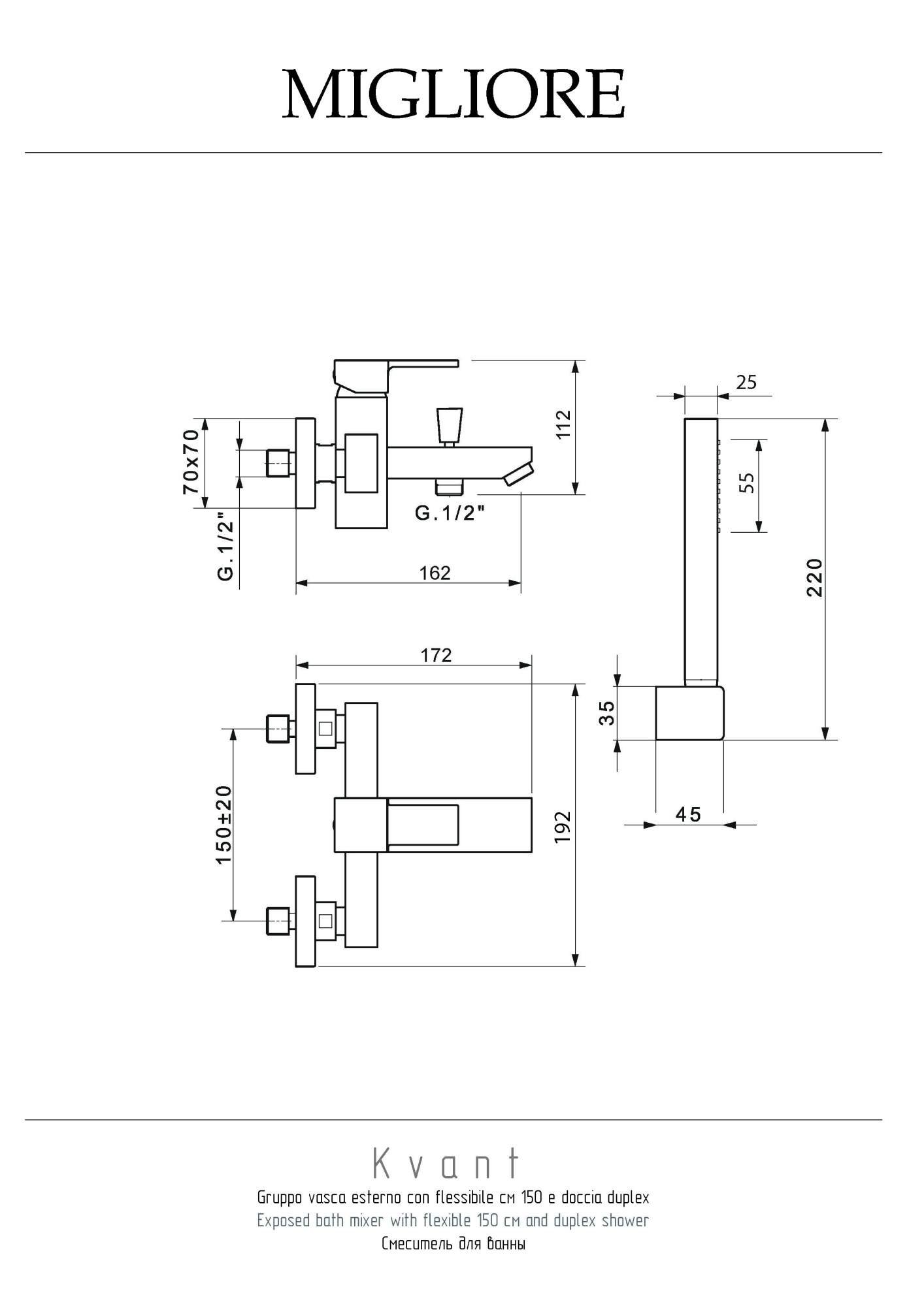 Фото Смеситель для ванны с душем Migliore Kvant 18770 хром