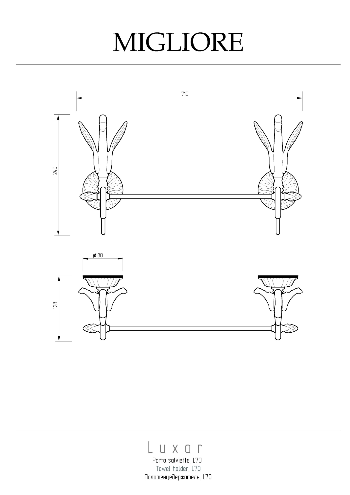 Фото Полотенцедержатель Migliore Luxor 26133 золото