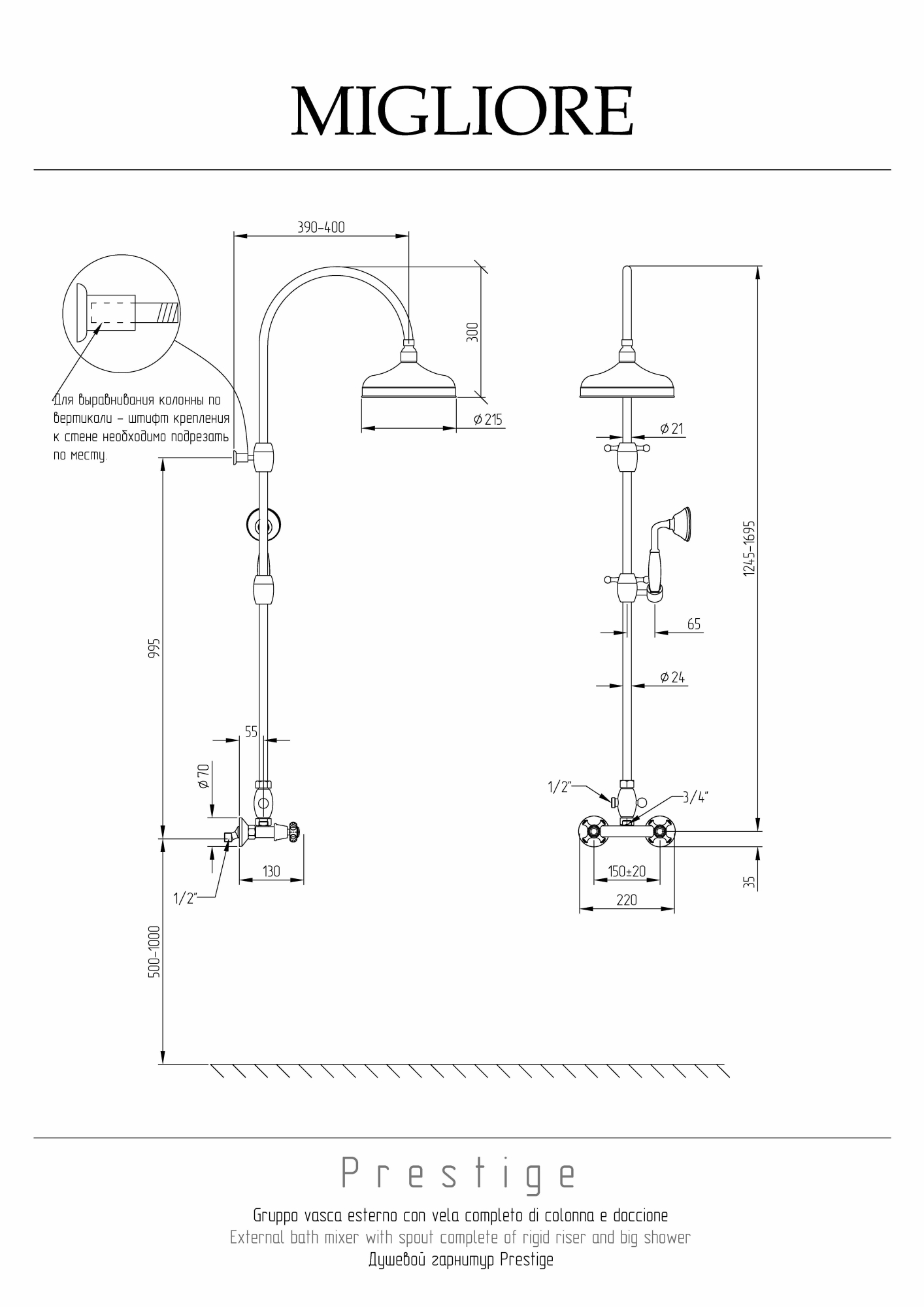 Фото Душевой гарнитур Migliore Prestige 31850 бронза