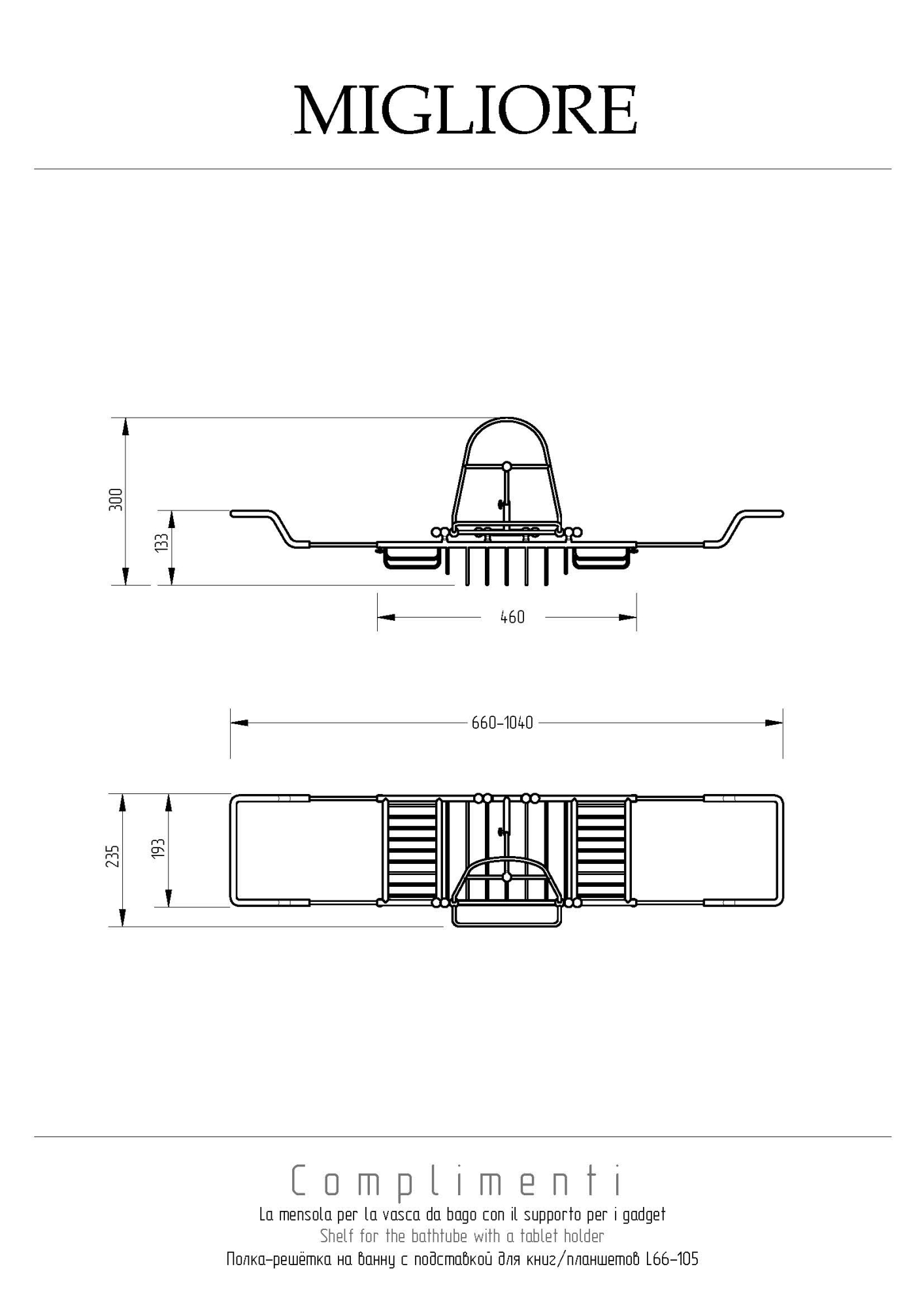 Фото Полка Migliore Complementi 22004 на ванну хром
