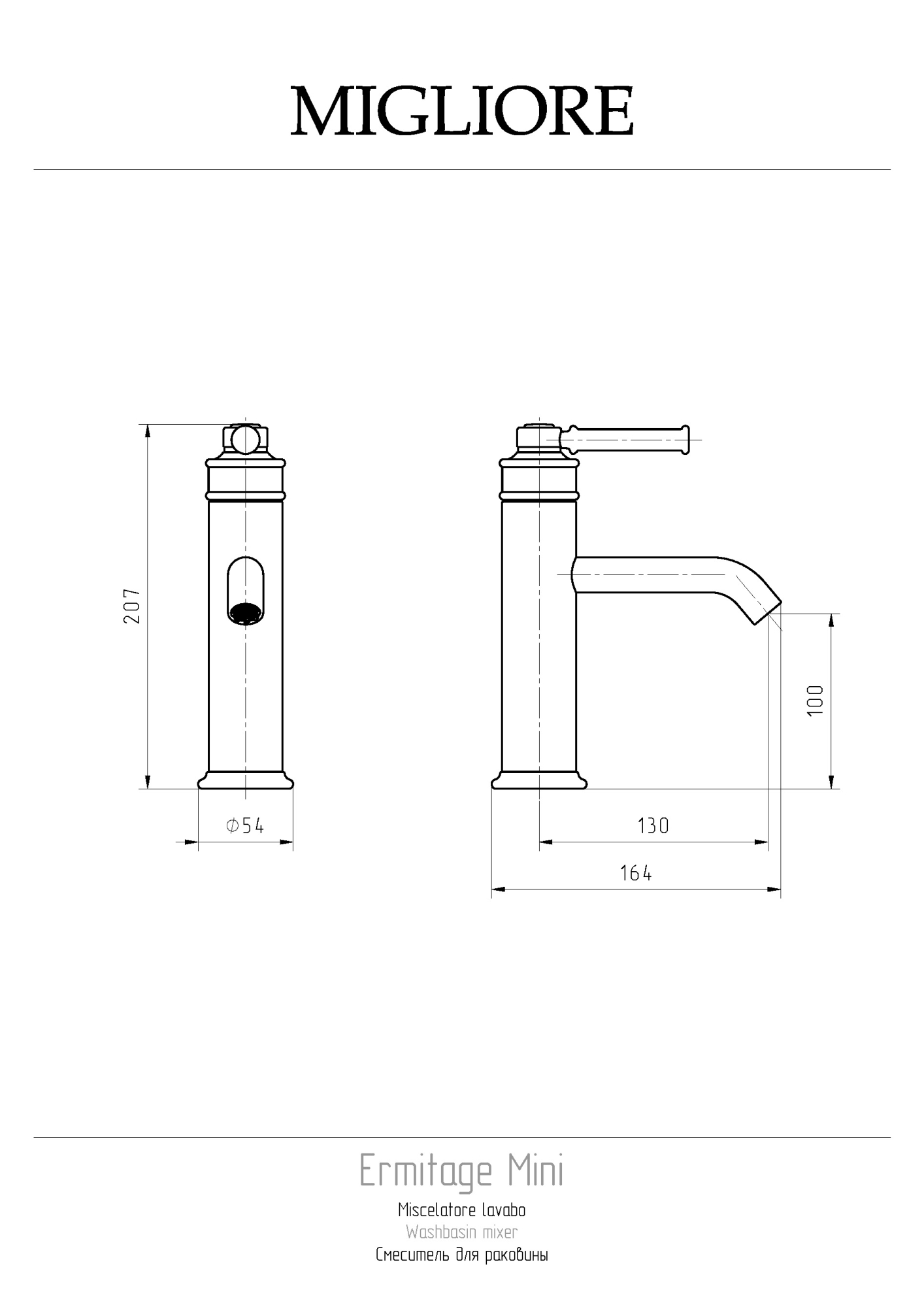 Фото Смеситель для раковины Migliore Ermitage Mini 31414 бронза