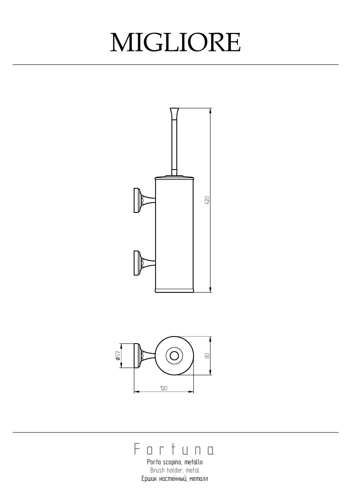 Фото Ершик Migliore Fortuna 27730 золото