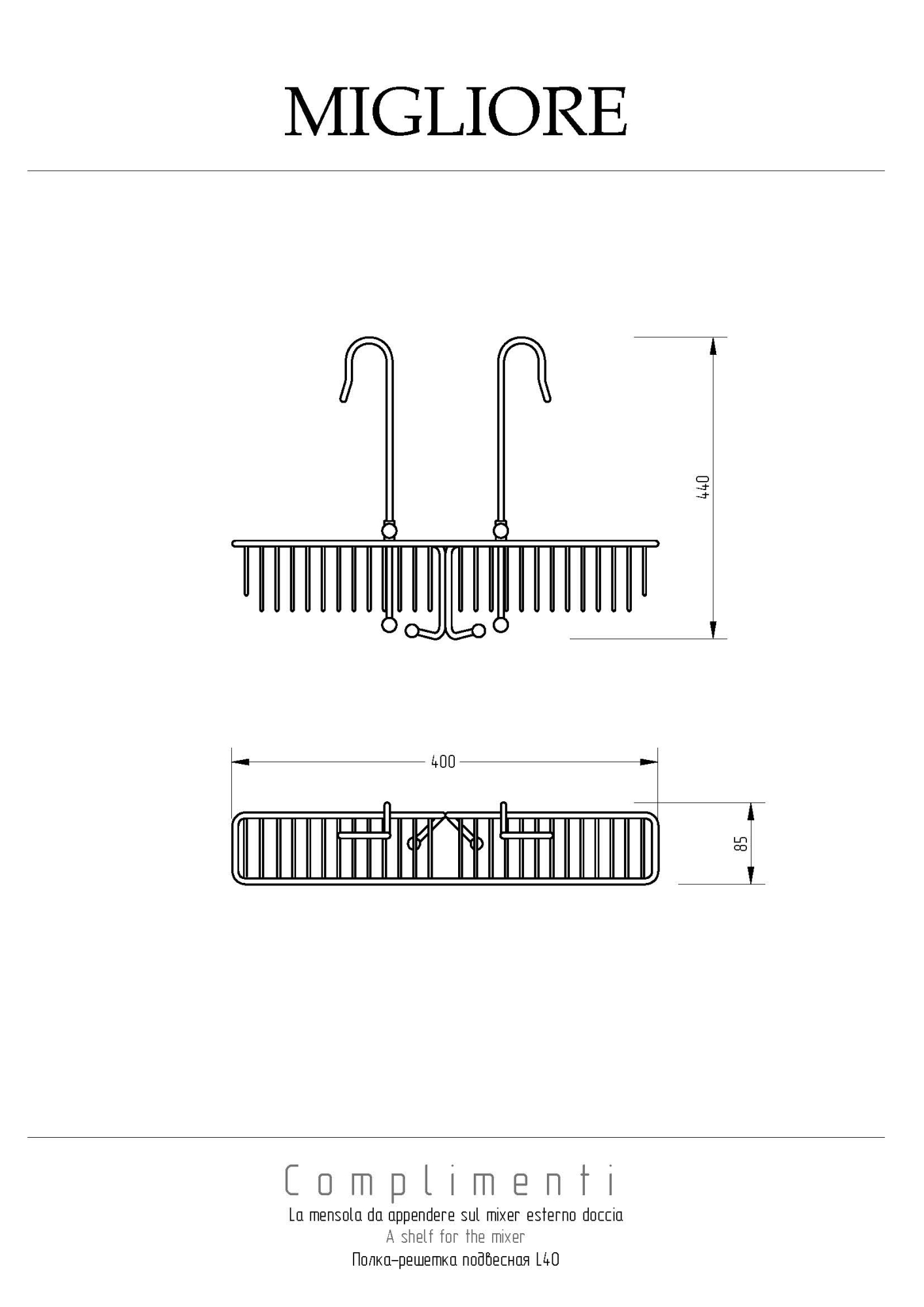Фото Полка Migliore Complementi 22017 хром
