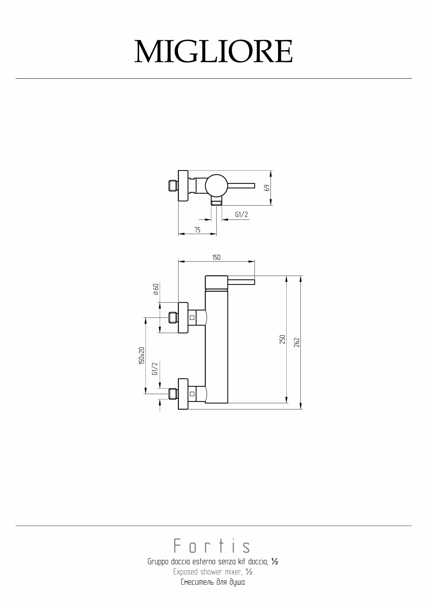 Фото Смеситель для душа Migliore Fortis 18654 хром
