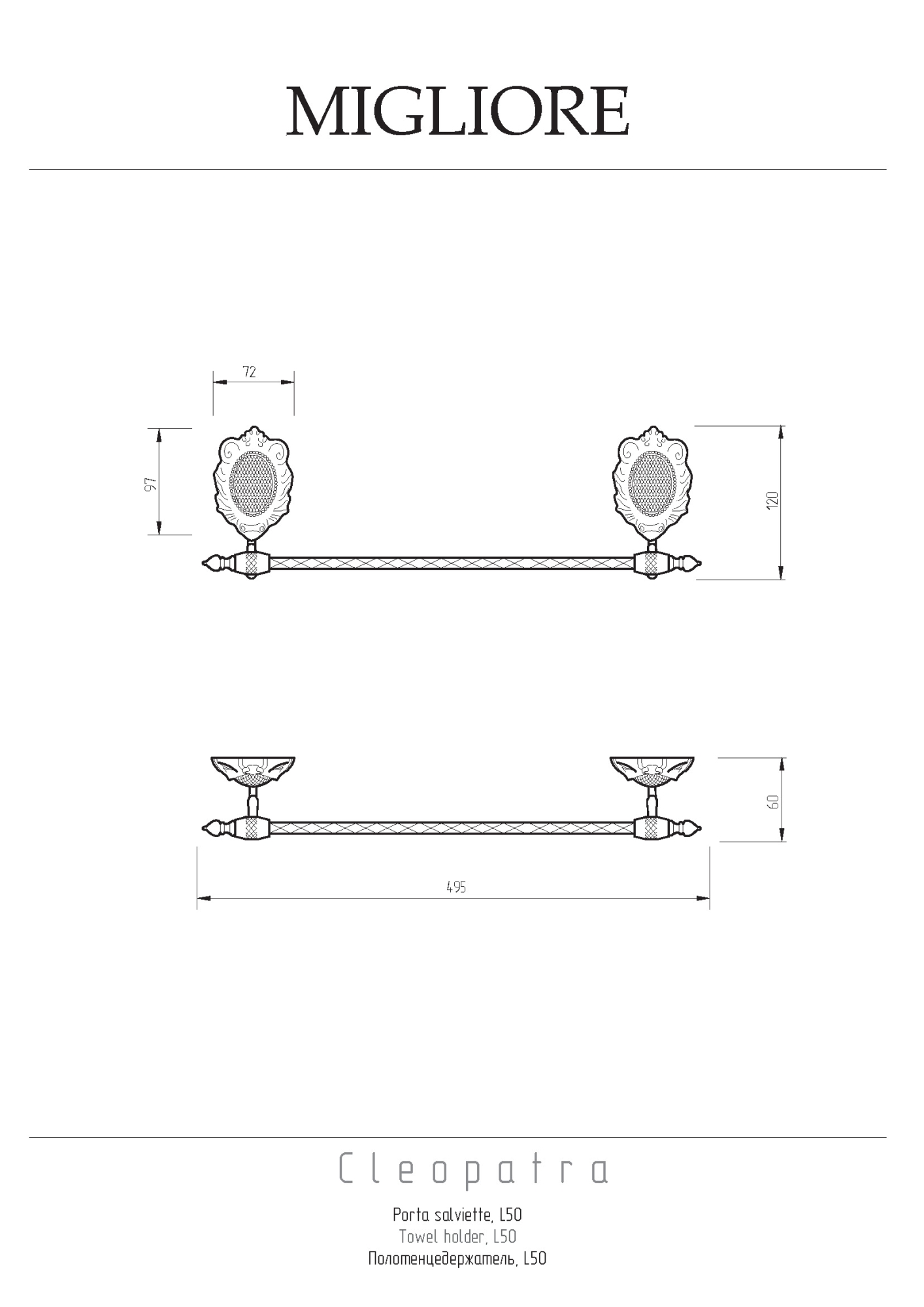 Фото Полотенцедержатель Migliore Cleopatra 16669 хром