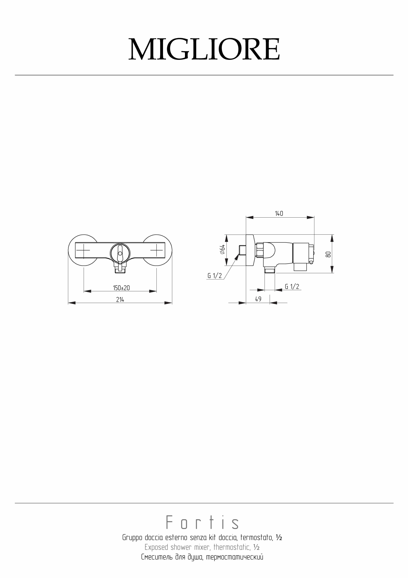 Фото Смеситель для душа Migliore Fortis 25051 термостат хром