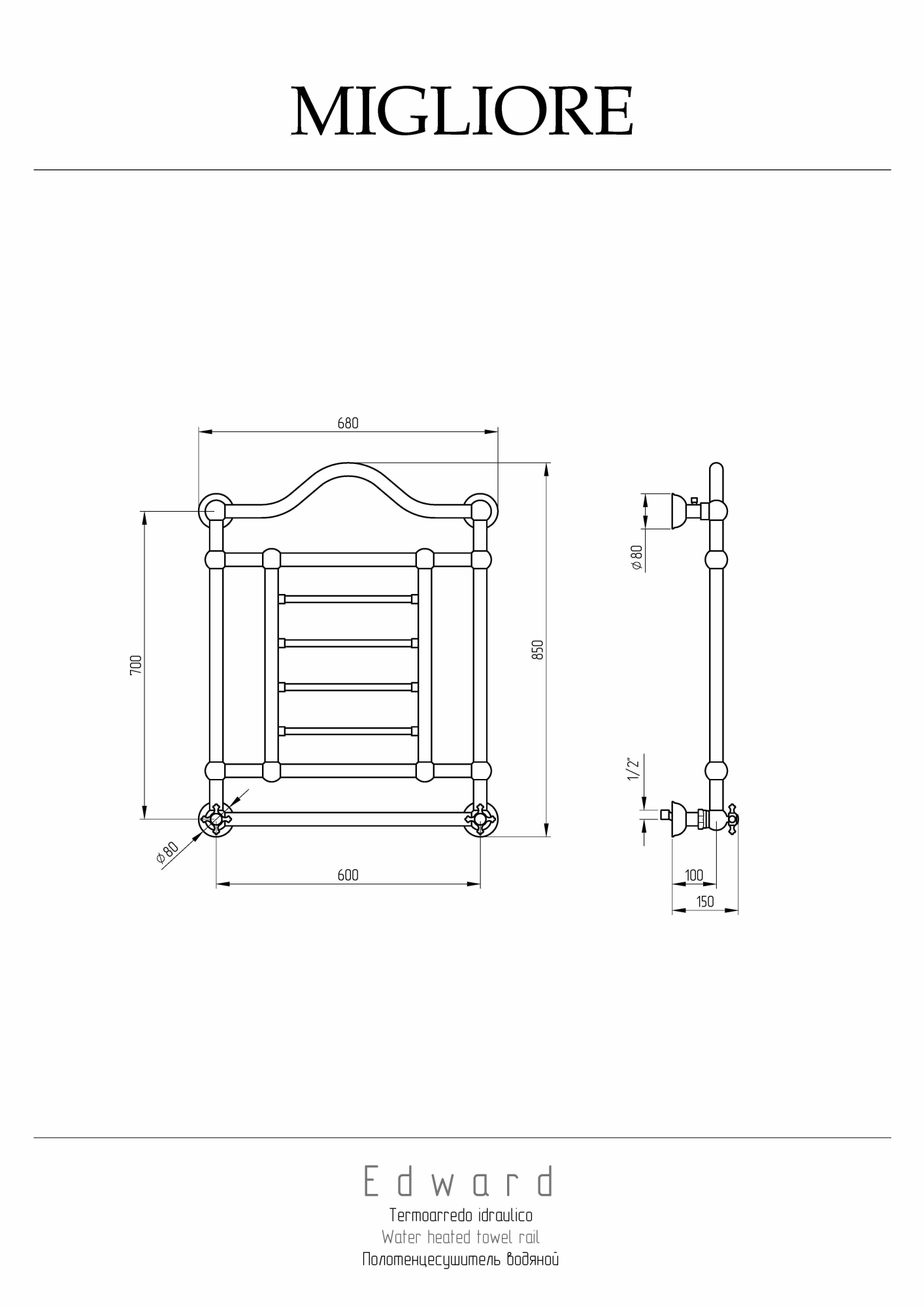 Фото Полотенцесушитель водяной Migliore Edward 20317 бронза