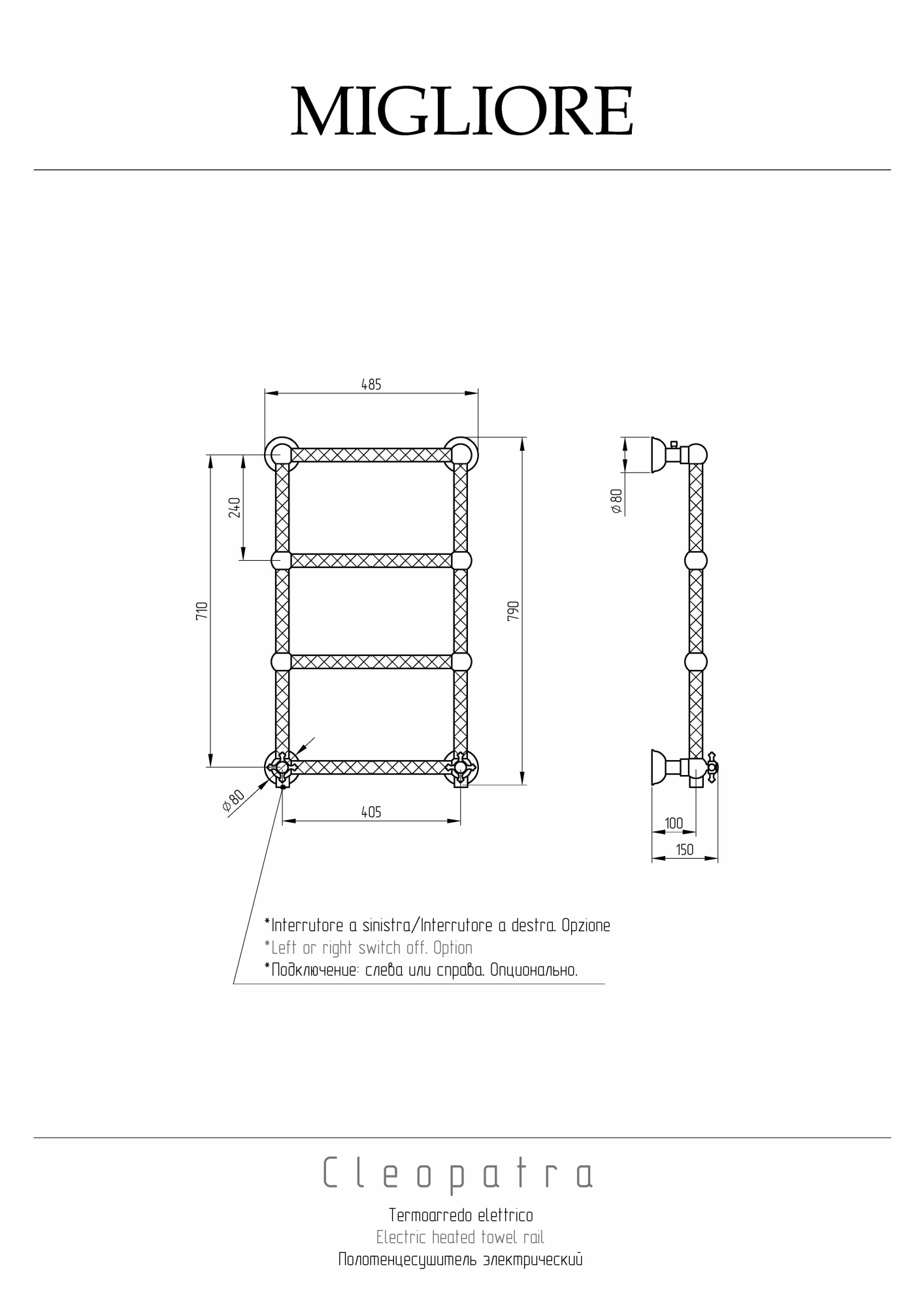Фото Полотенцесушитель электрический Migliore Cleopatra 25847 L золото