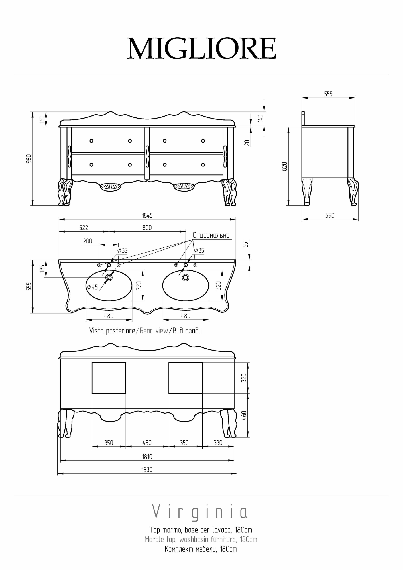 Фото Столешница Migliore Virginia 30283 двойная мрамор