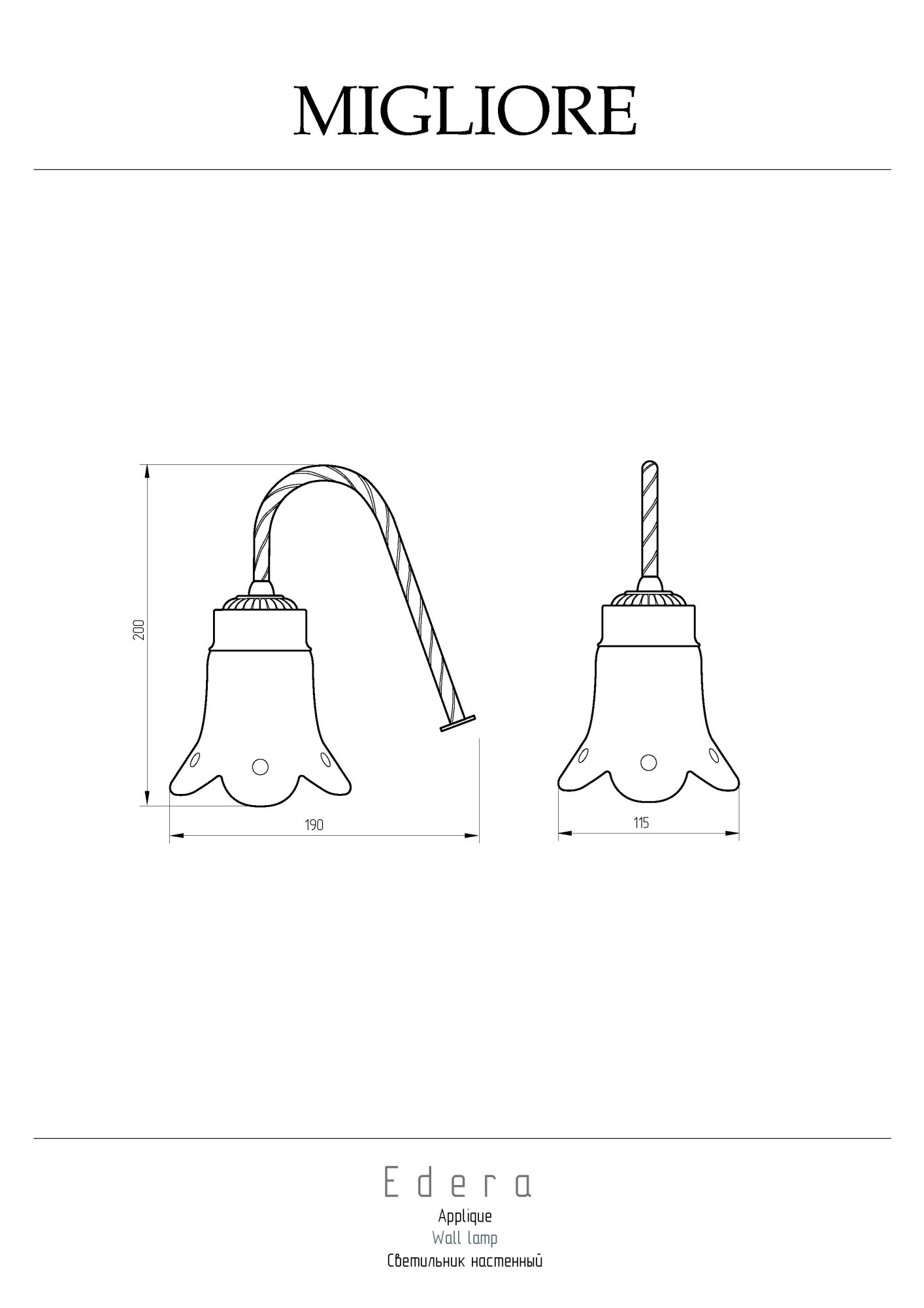 Фото Светильник для зеркала Migliore Edera 16926 хром