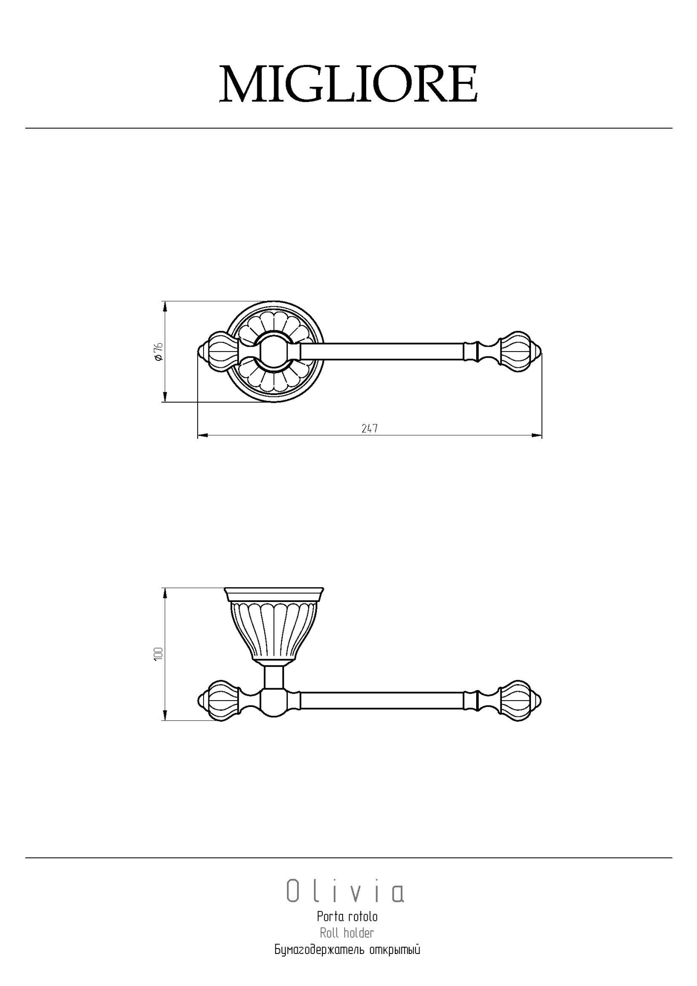 Фото Держатель туалетной бумаги Migliore Olivia 17544 хром