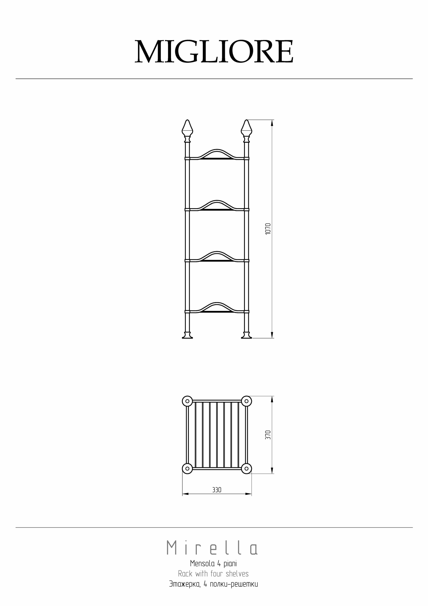 Фото Полка напольная Migliore Mirella 26361 золото