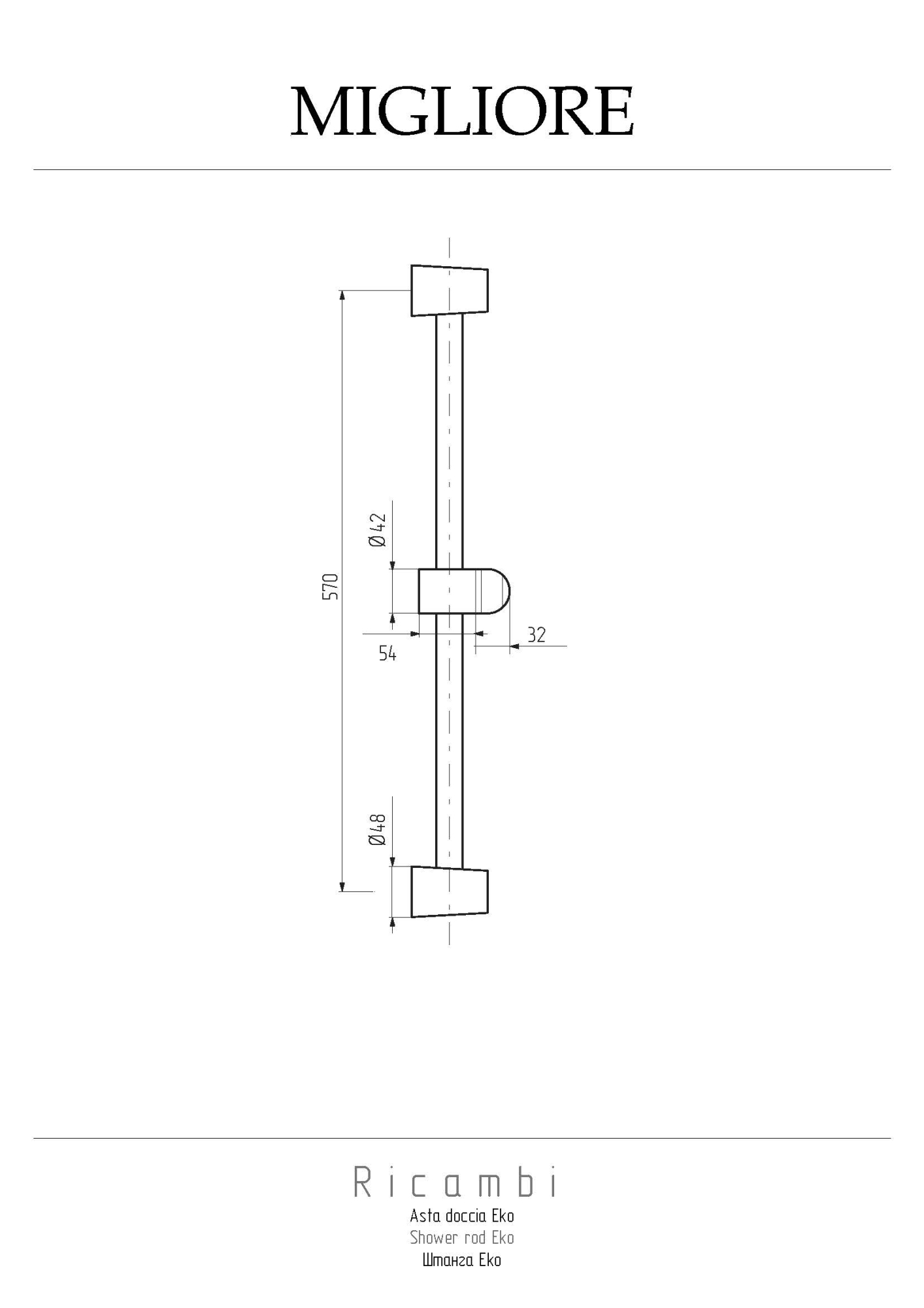 Фото Штанга для душа Migliore Eko 20190 золото