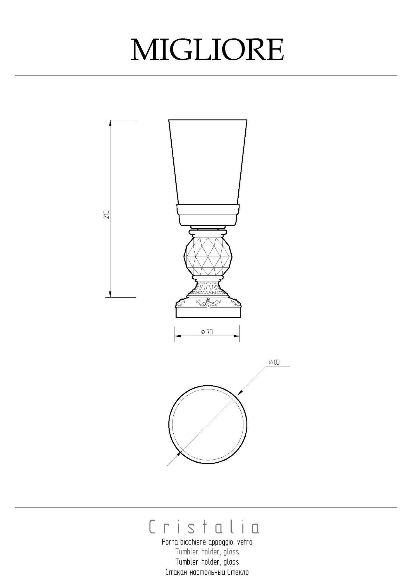Фото Стакан Migliore Cristalia 16789 настольный хром