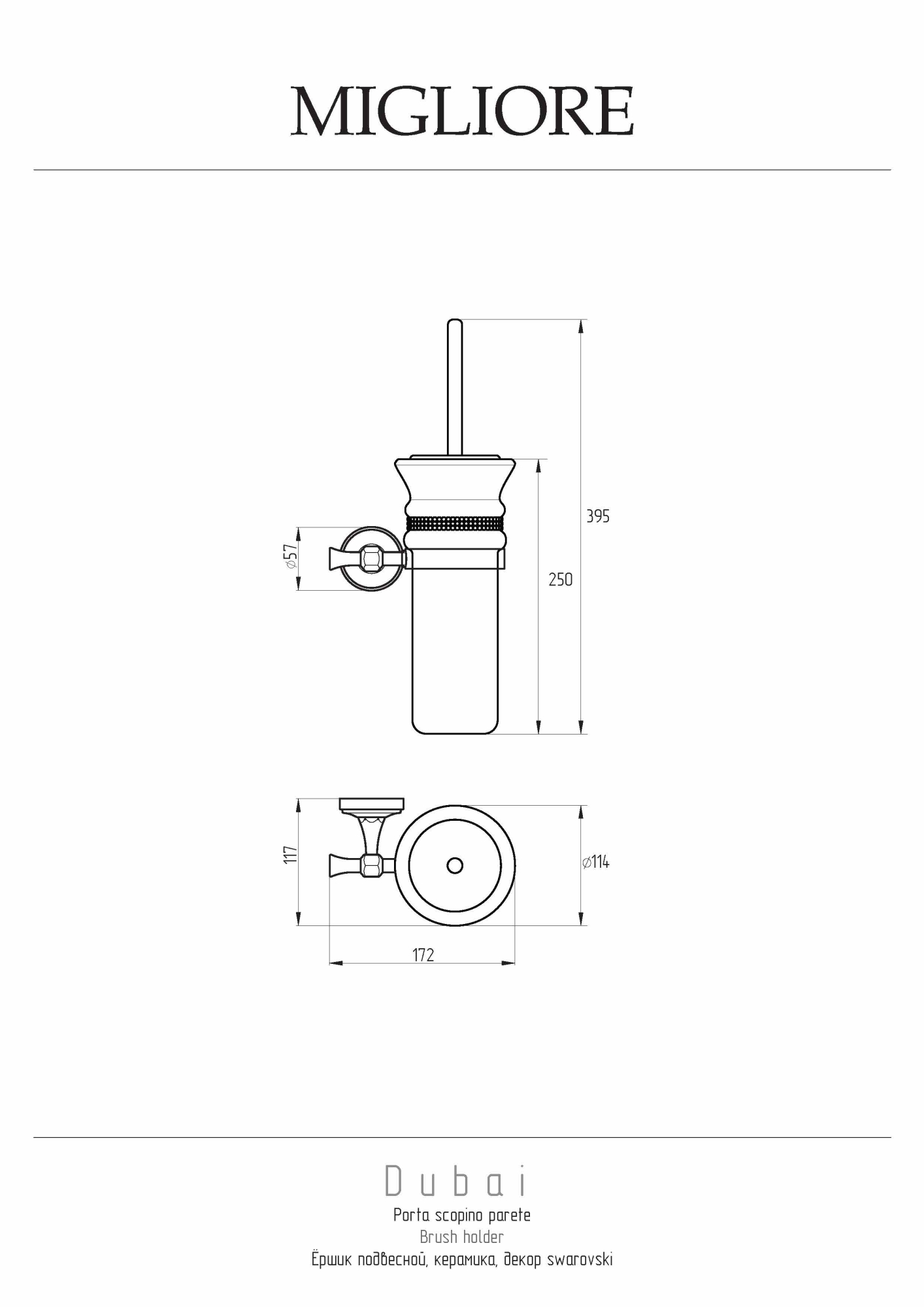 Фото Ершик Migliore Dubai 31234 подвесной золото