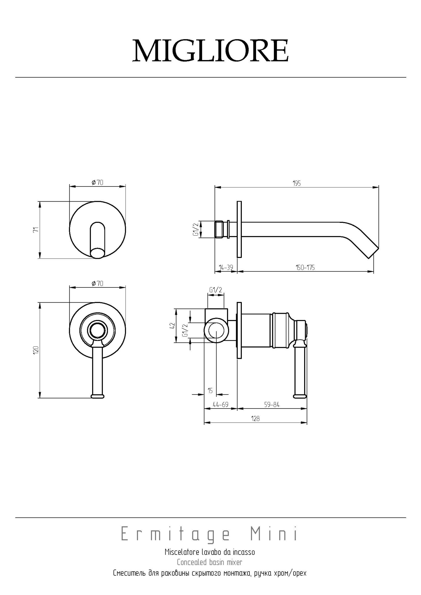 Фото Смеситель для раковины Migliore Ermitage Mini 30191 бронза