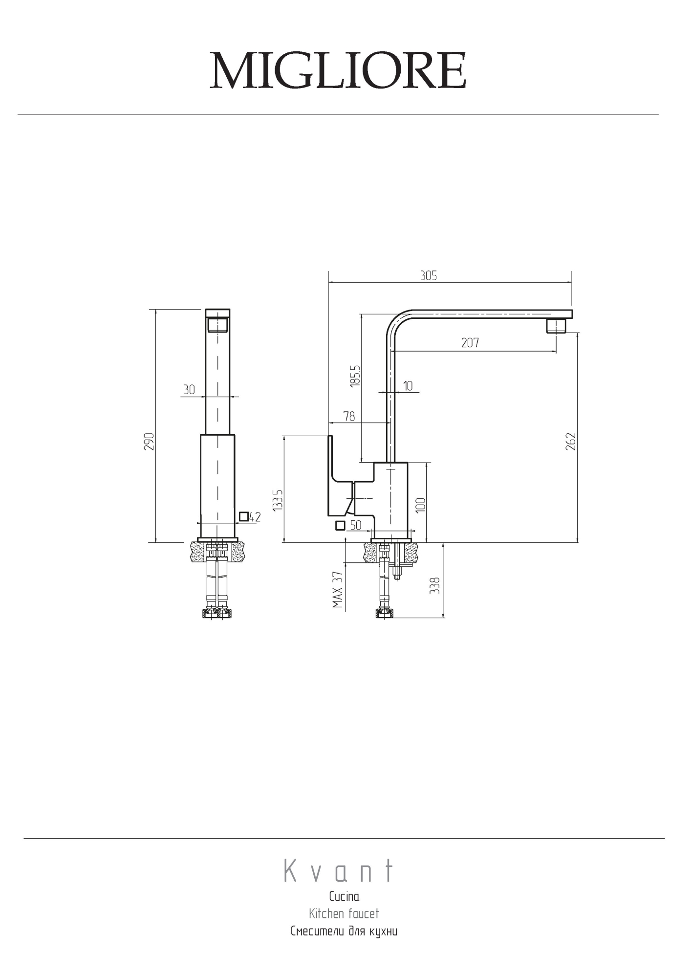 Фото Смеситель для кухни Migliore Kvant 26096 хром