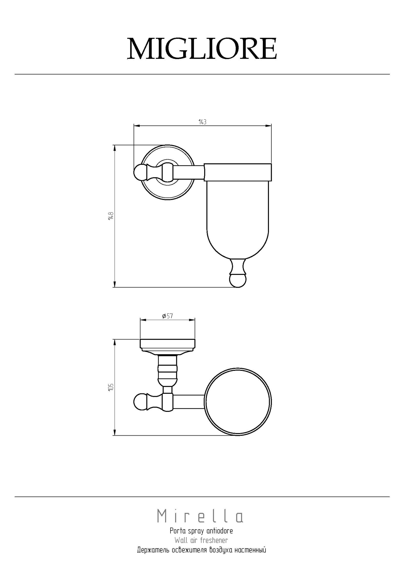 Фото Держатель освежителя воздуха Migliore Mirella 17314 золото