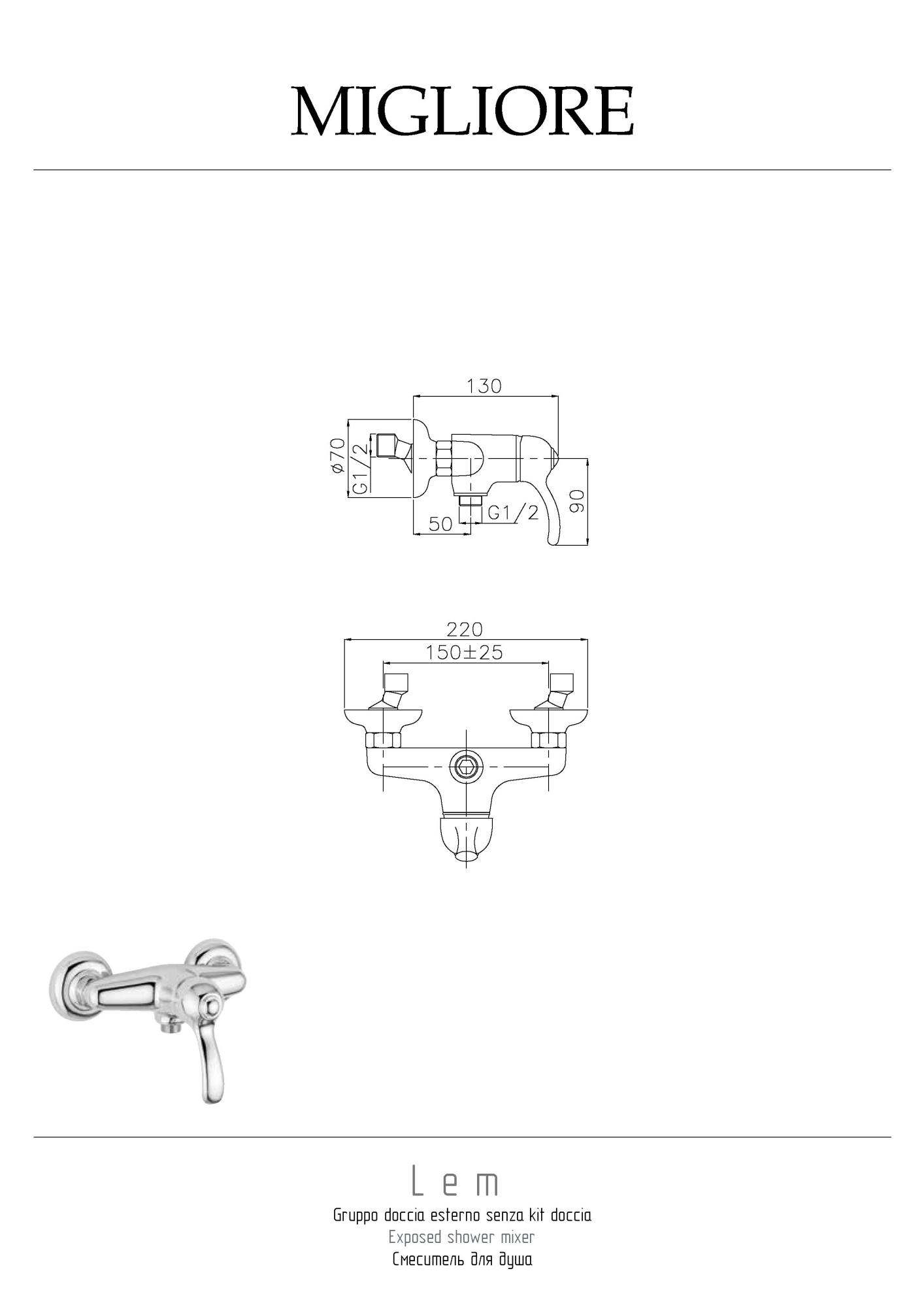 Фото Смеситель для душа Migliore Lem 25884 золото