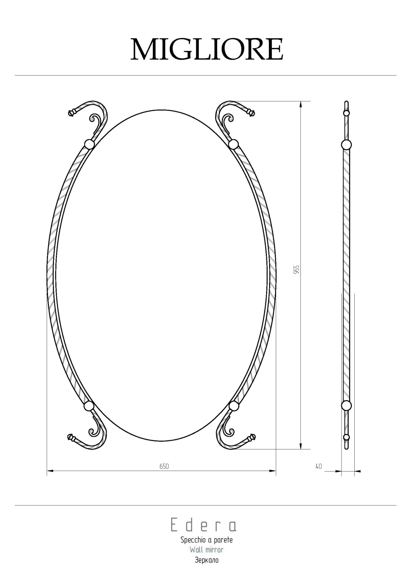 Фото Зеркало Migliore Edera 16916 хром