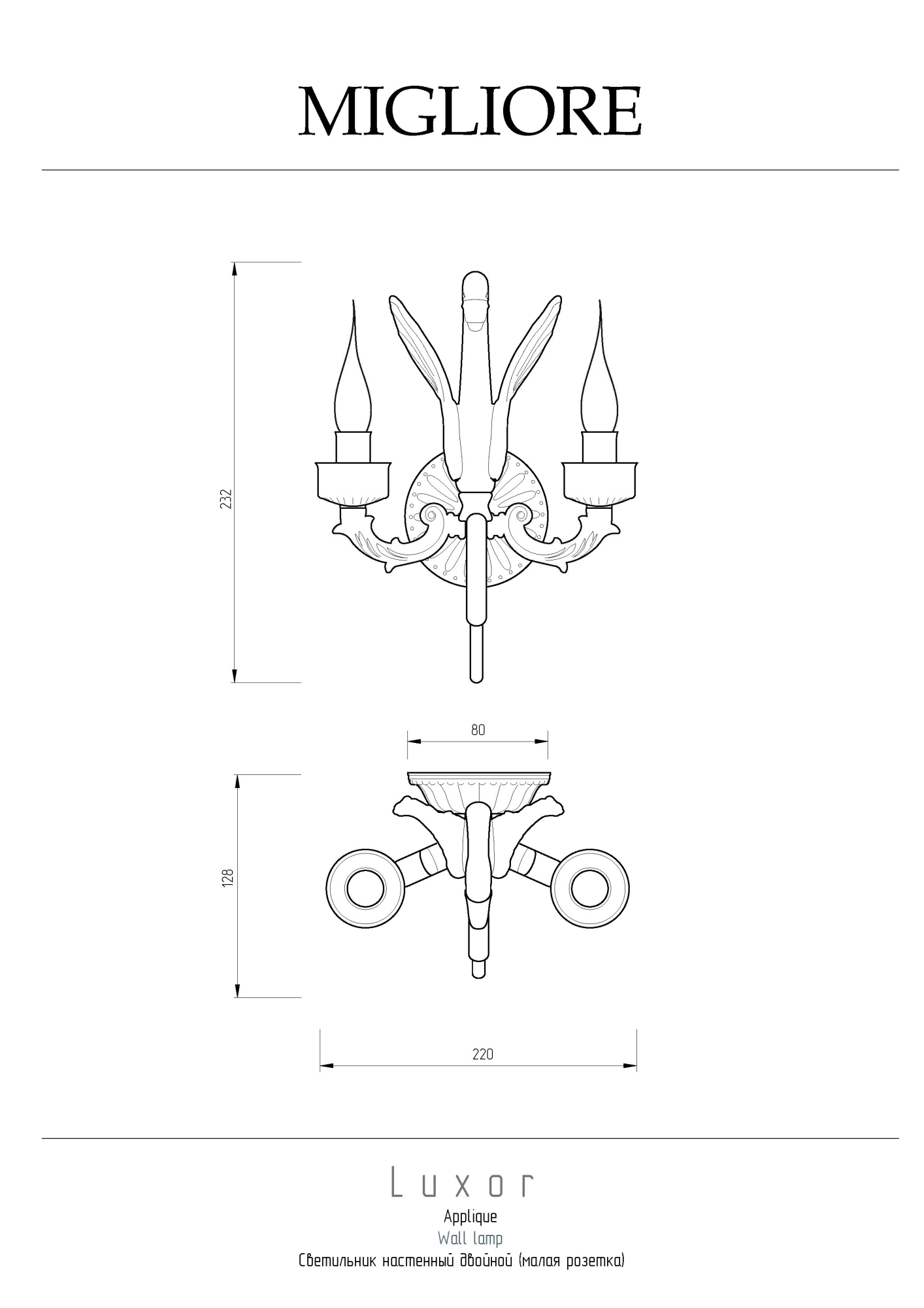 Фото Светильник Migliore Luxor 26155 золото